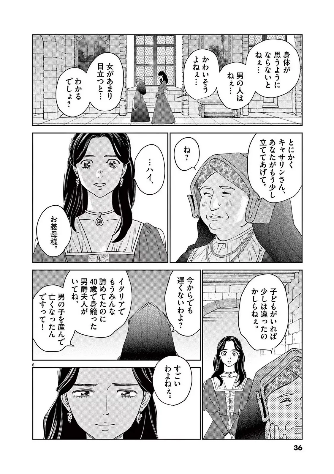 P6