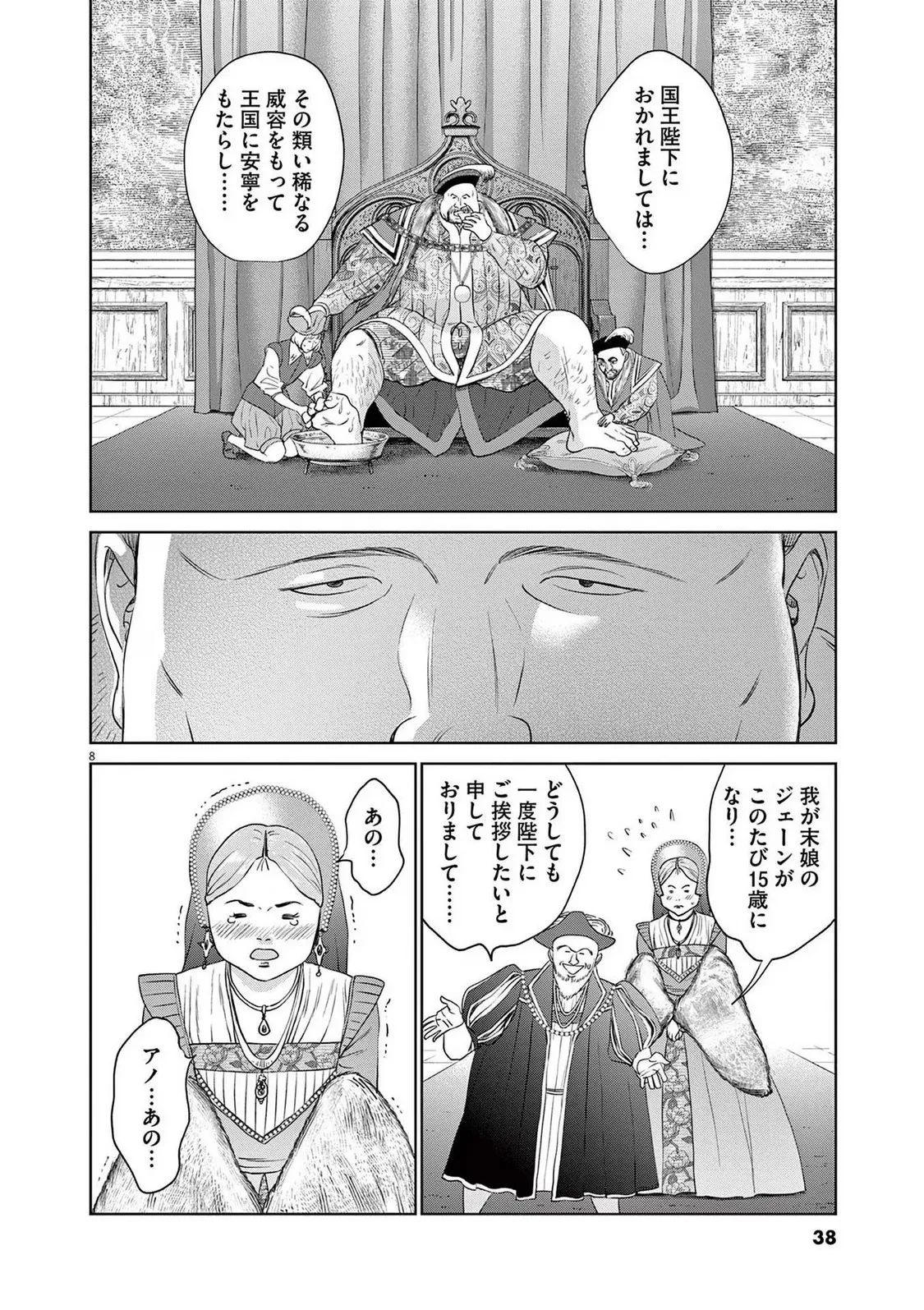 P8