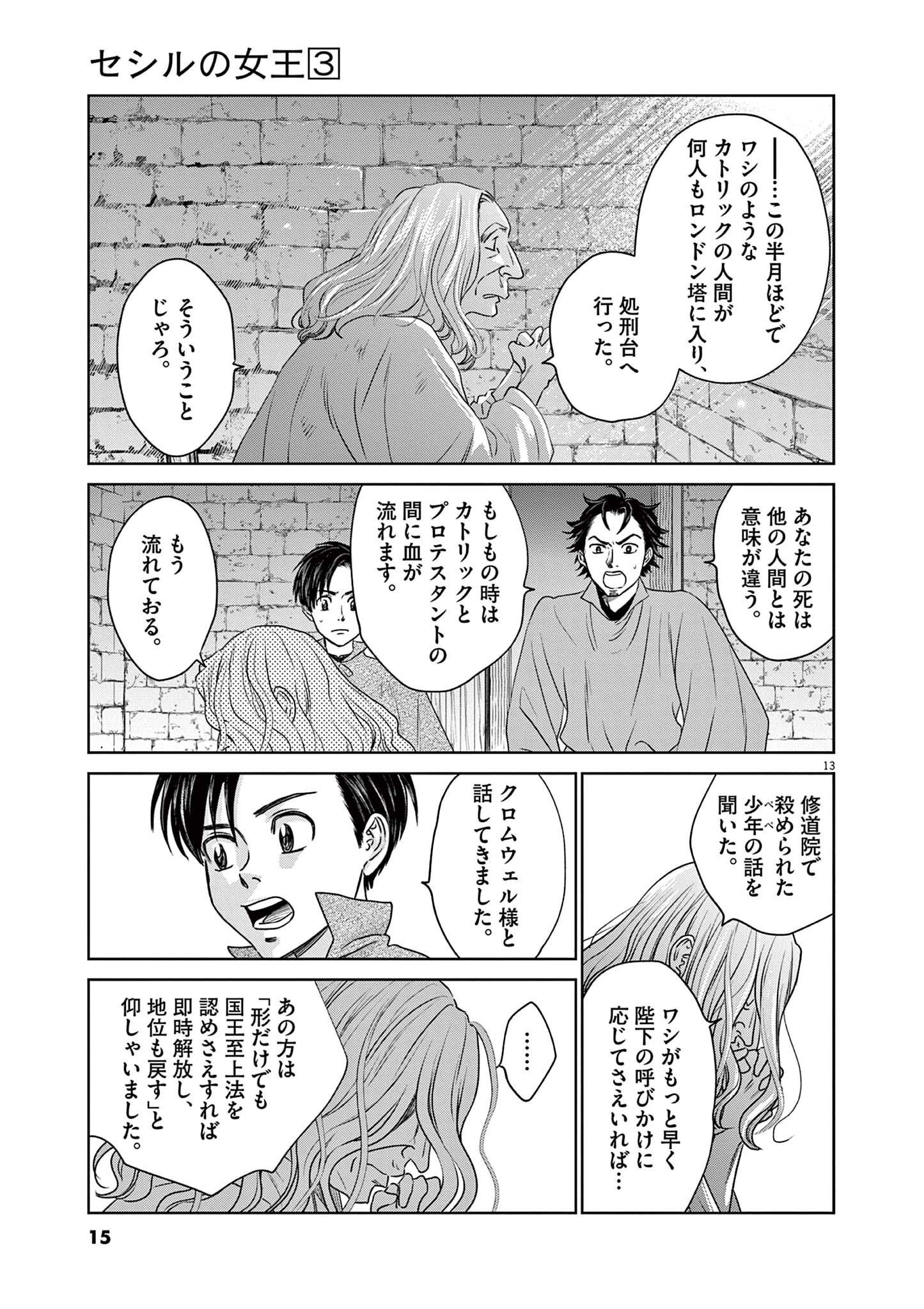 P13