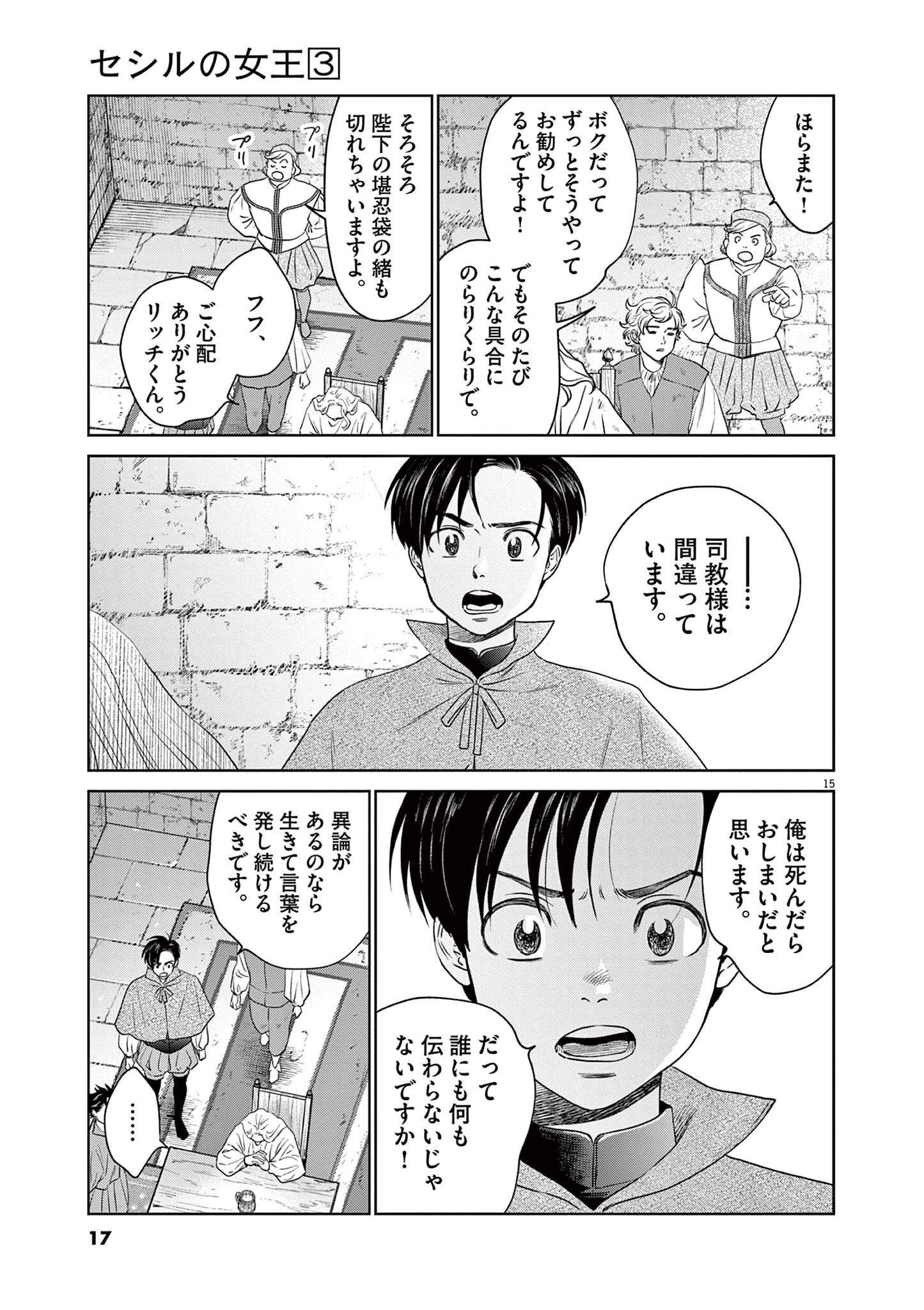 P15
