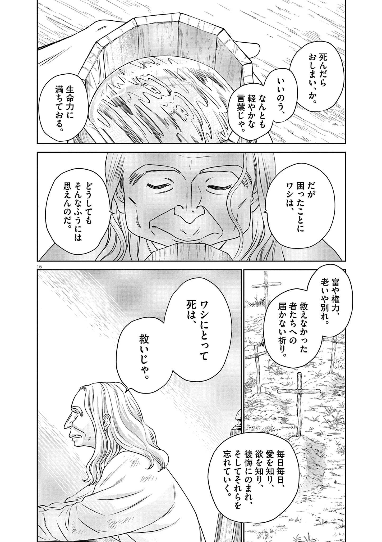 P16