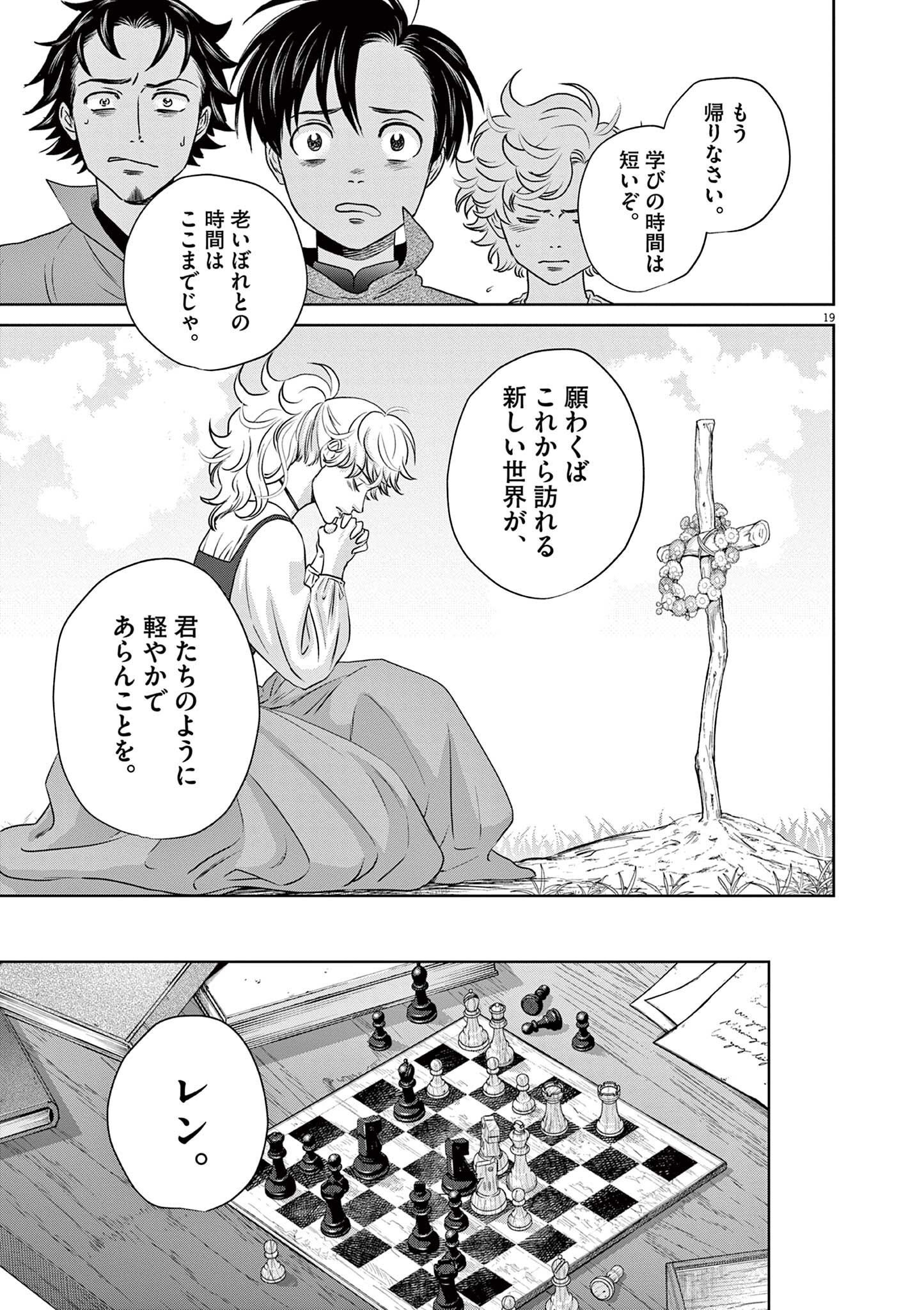 P19