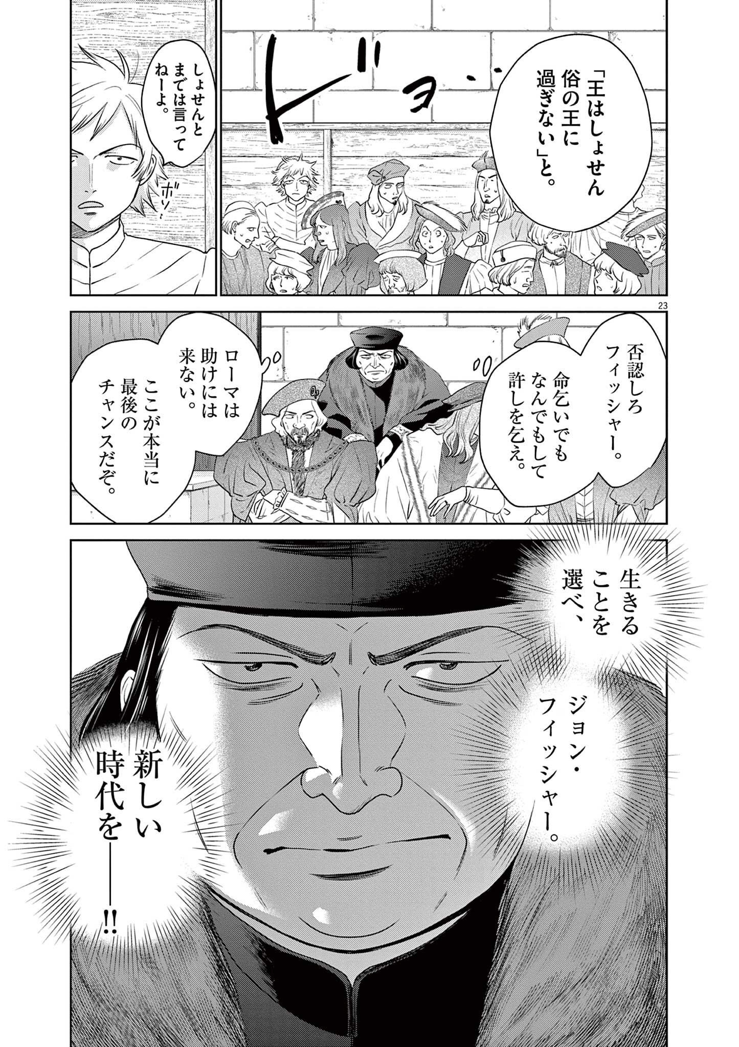 P23