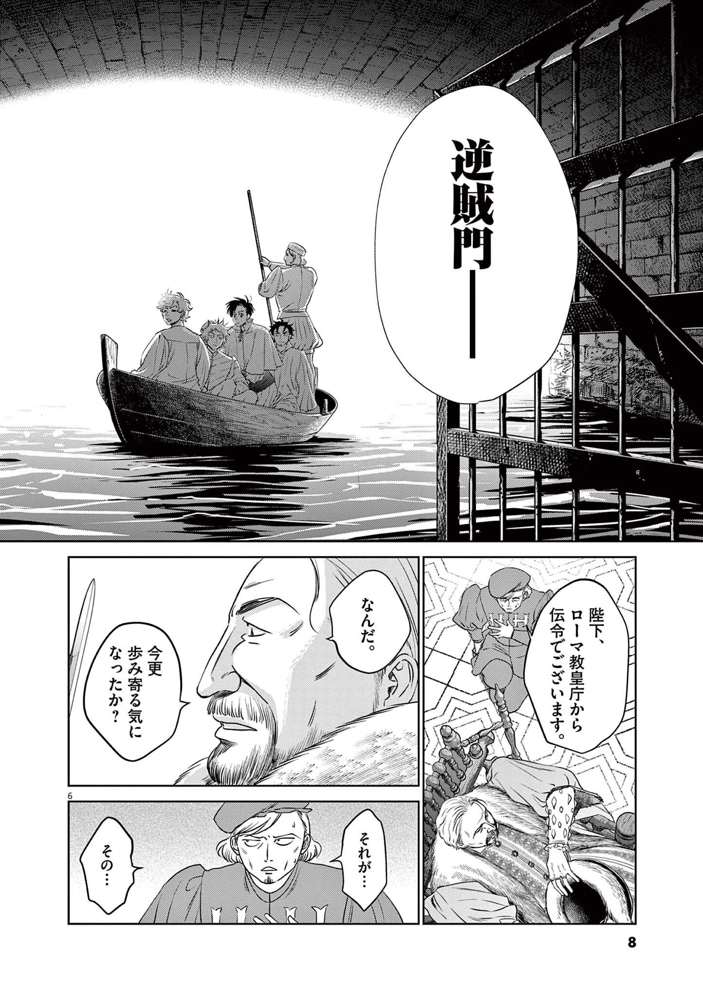 P6