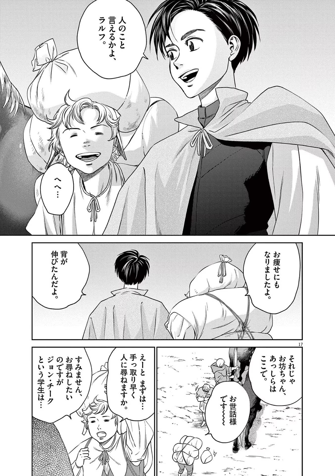 P17