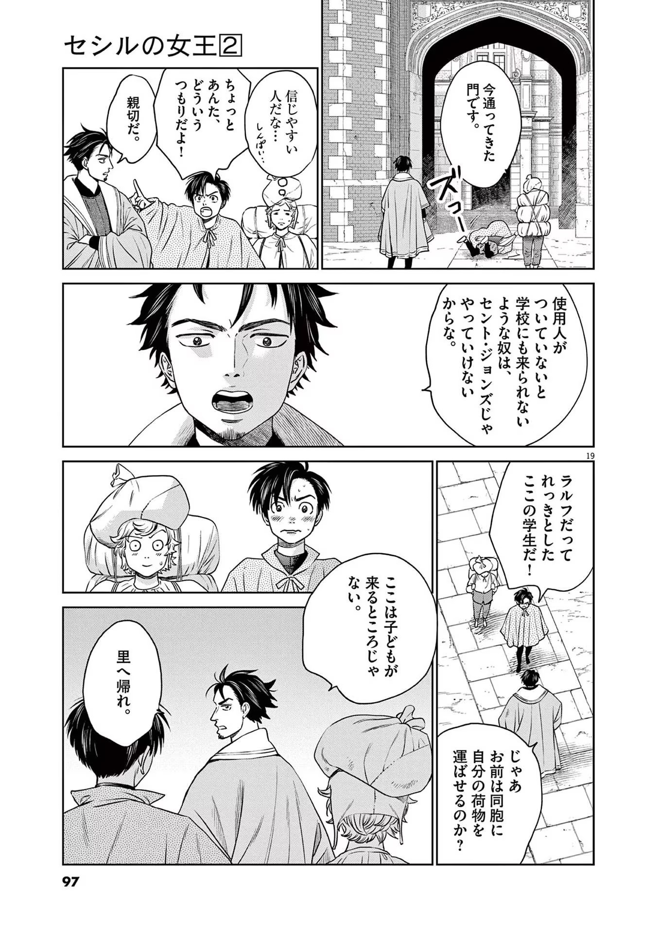 P19