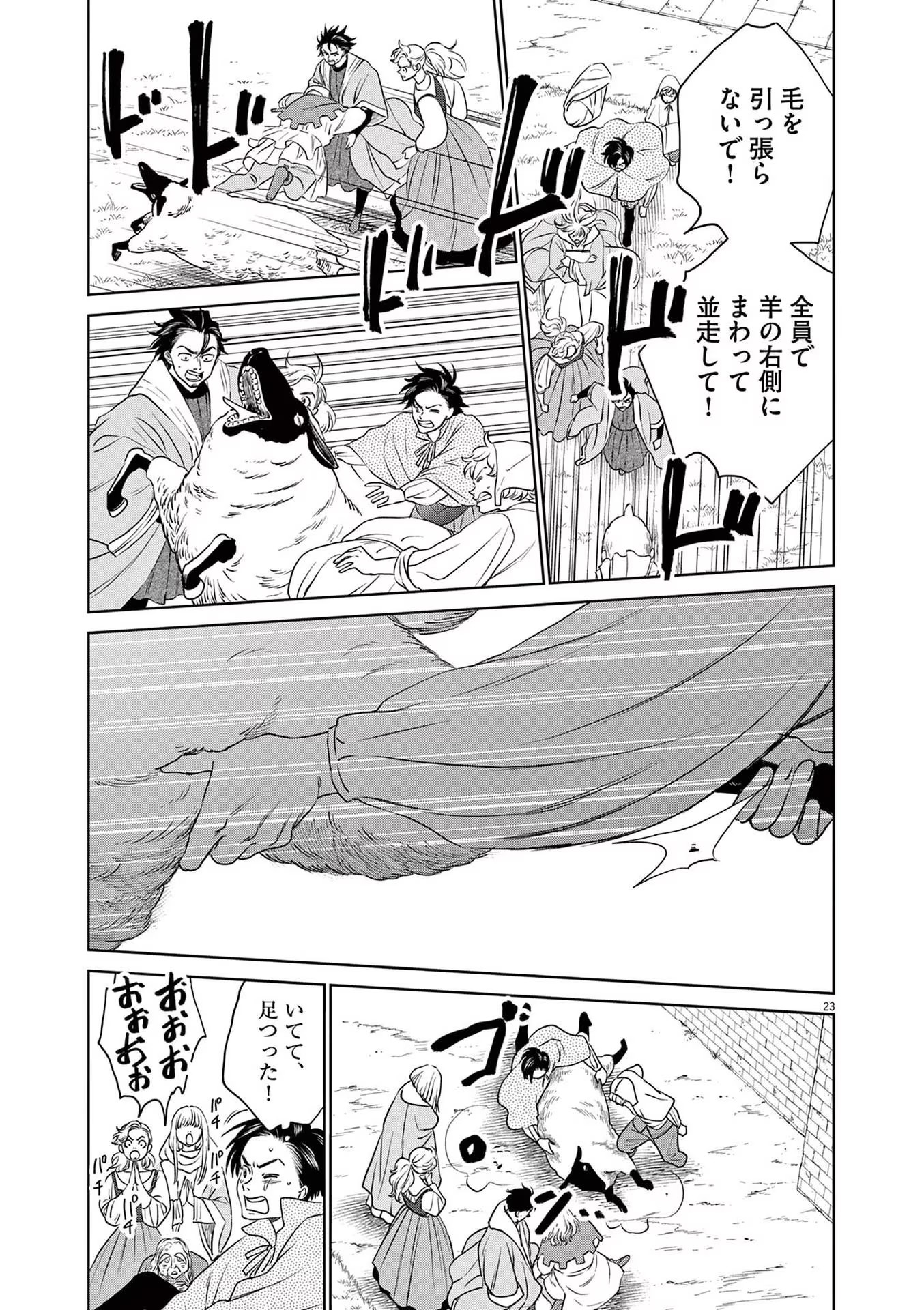 P23
