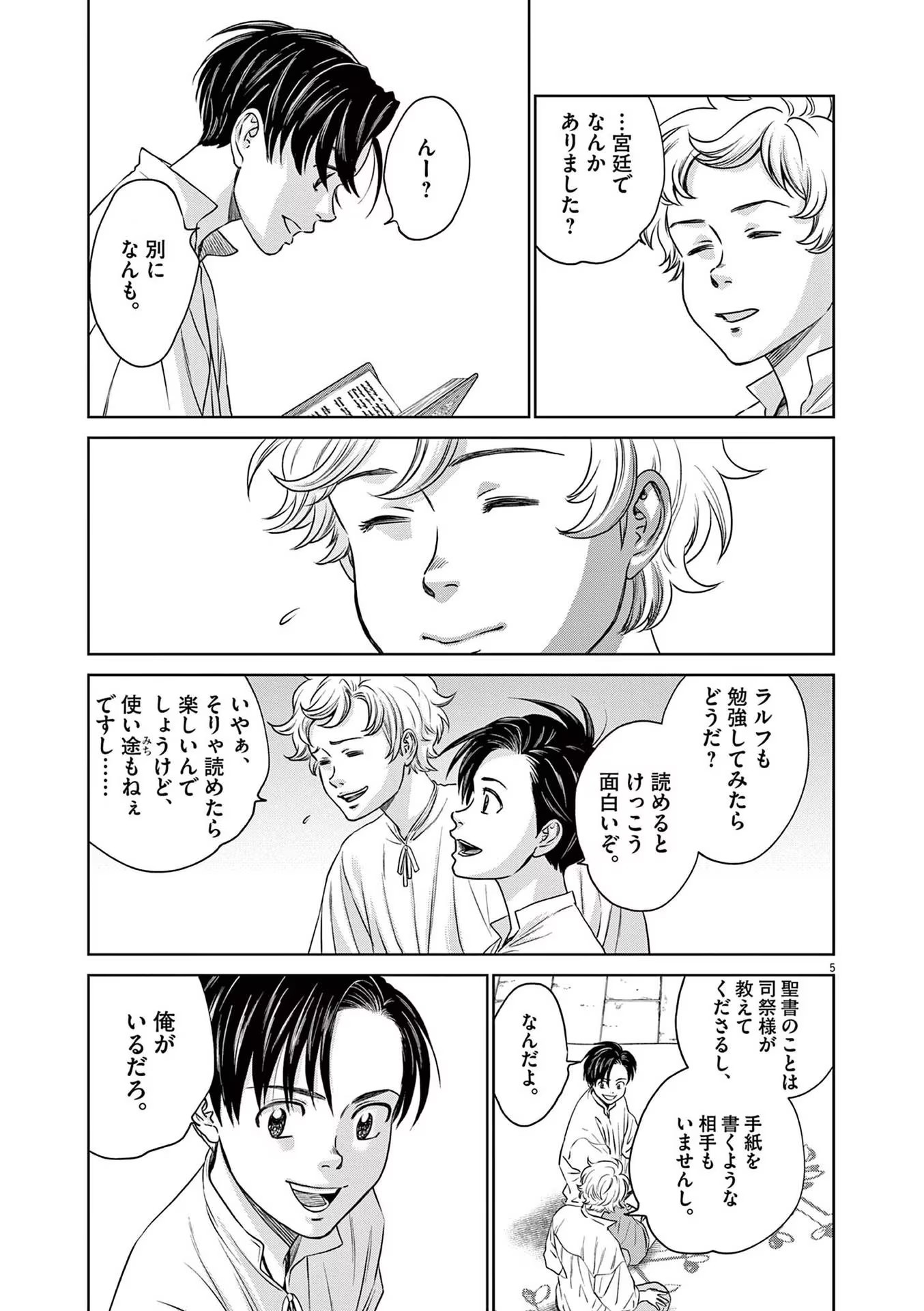 P5