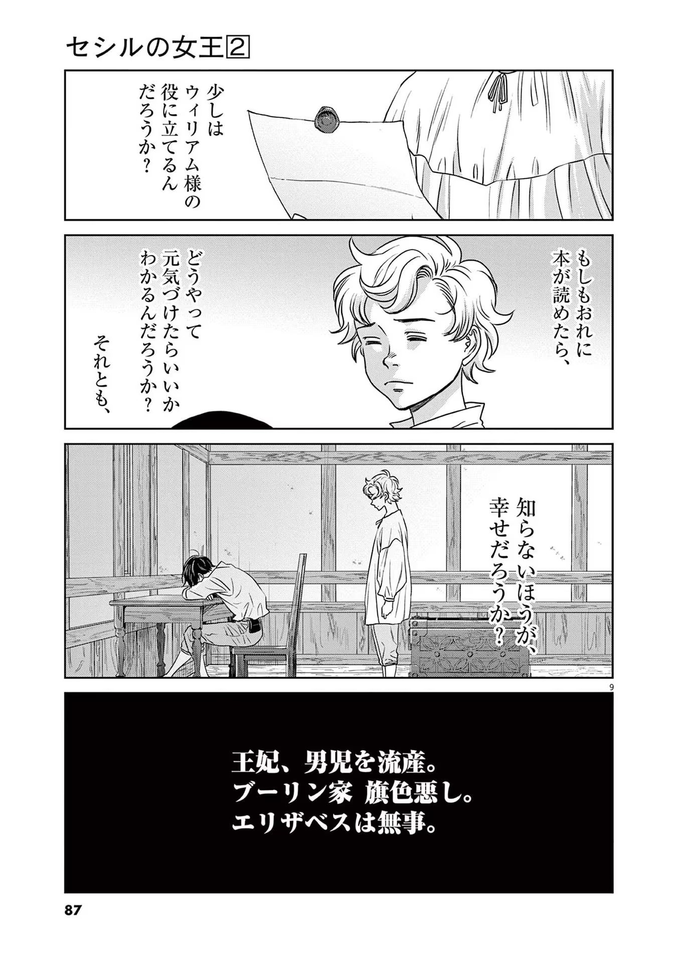 P9