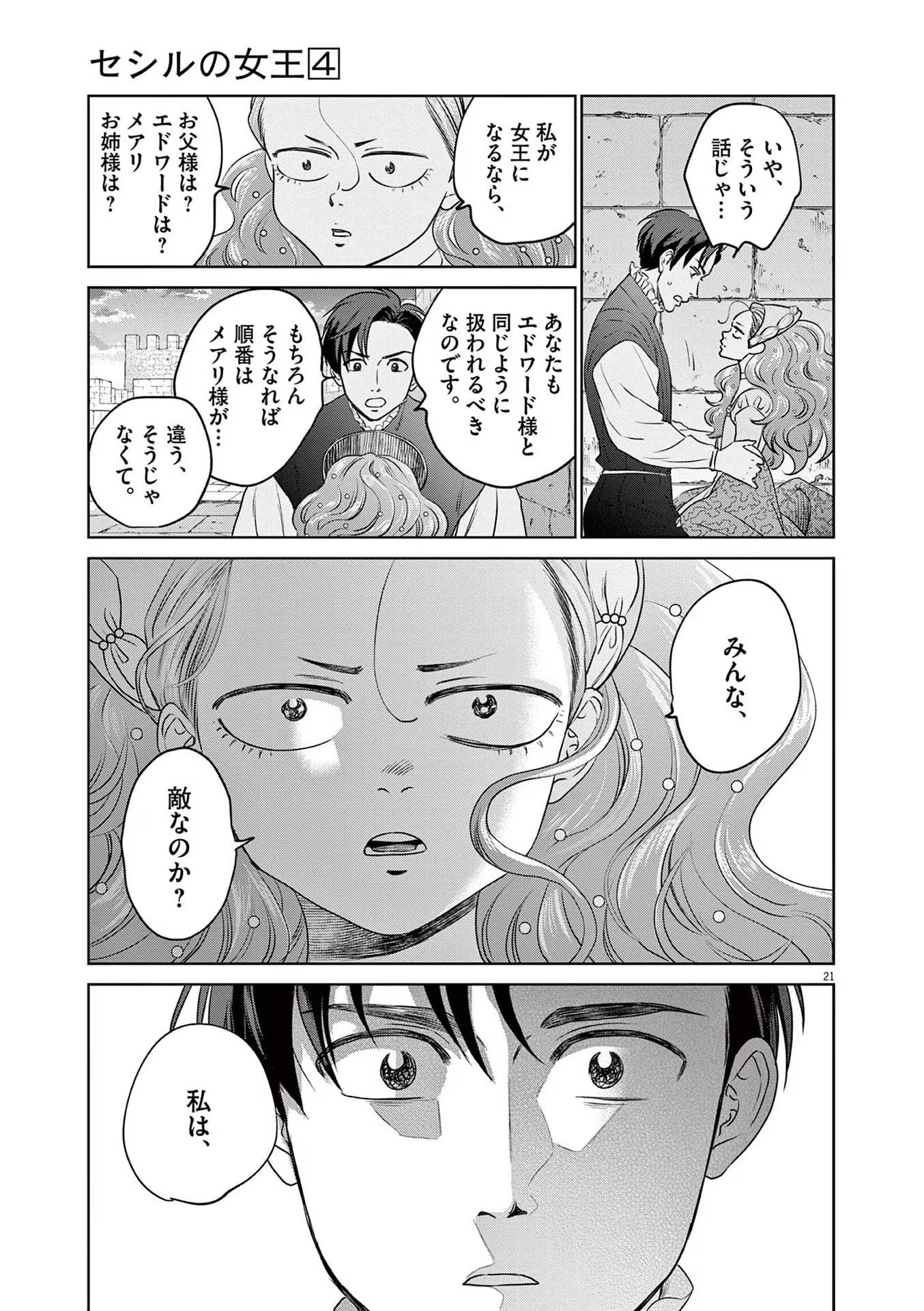 P20