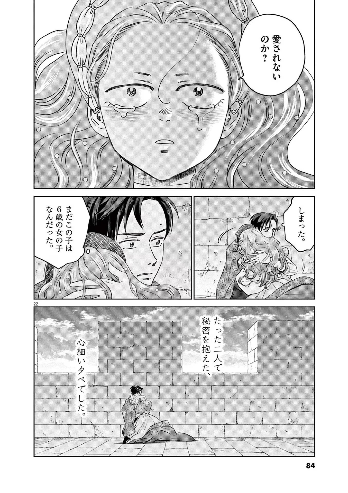P21