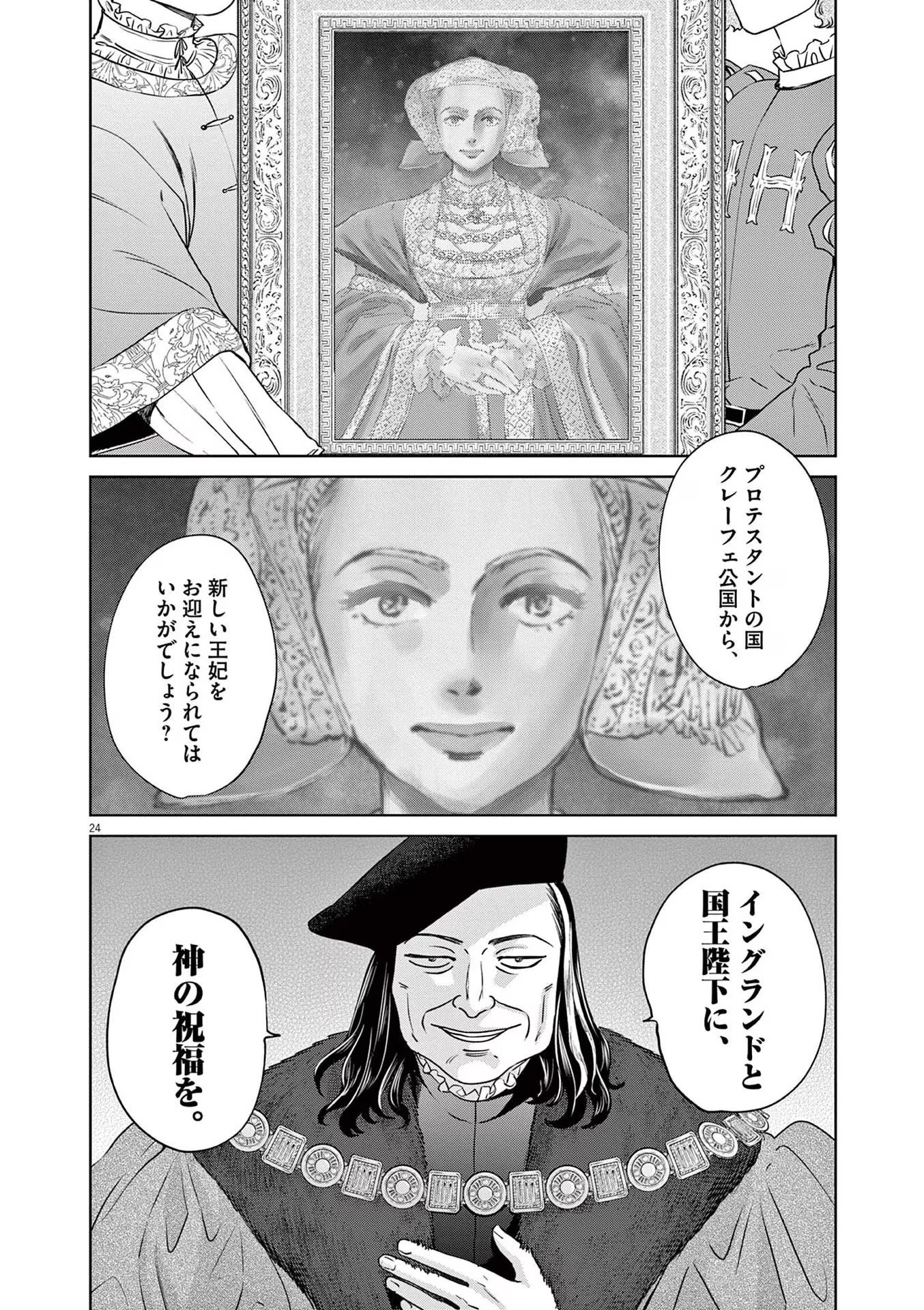 P23