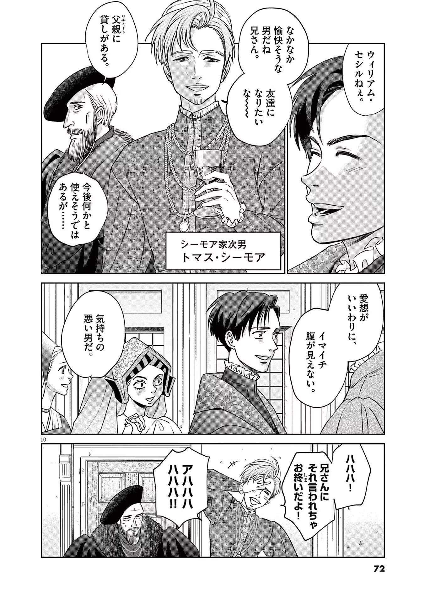 P9