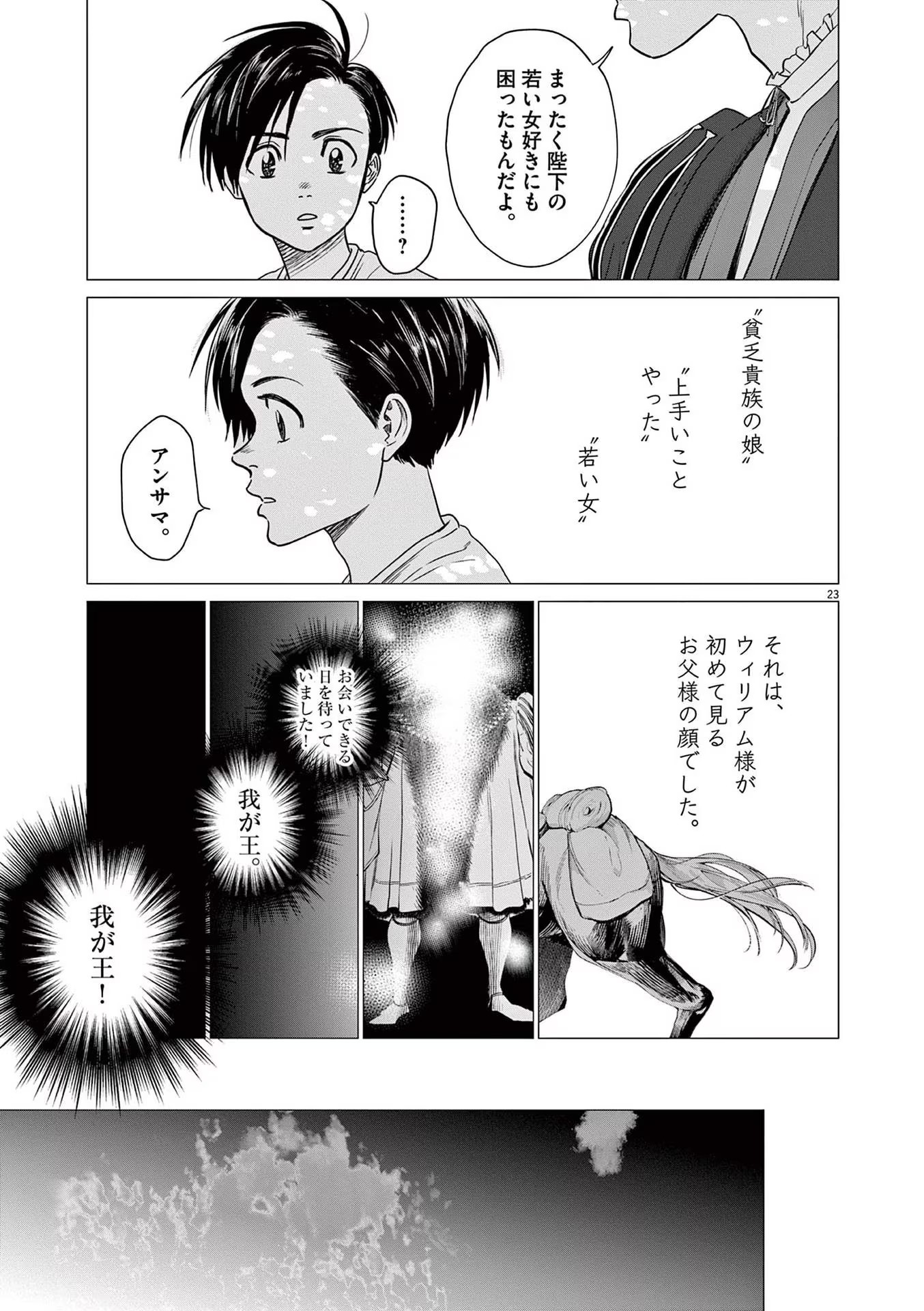 P23