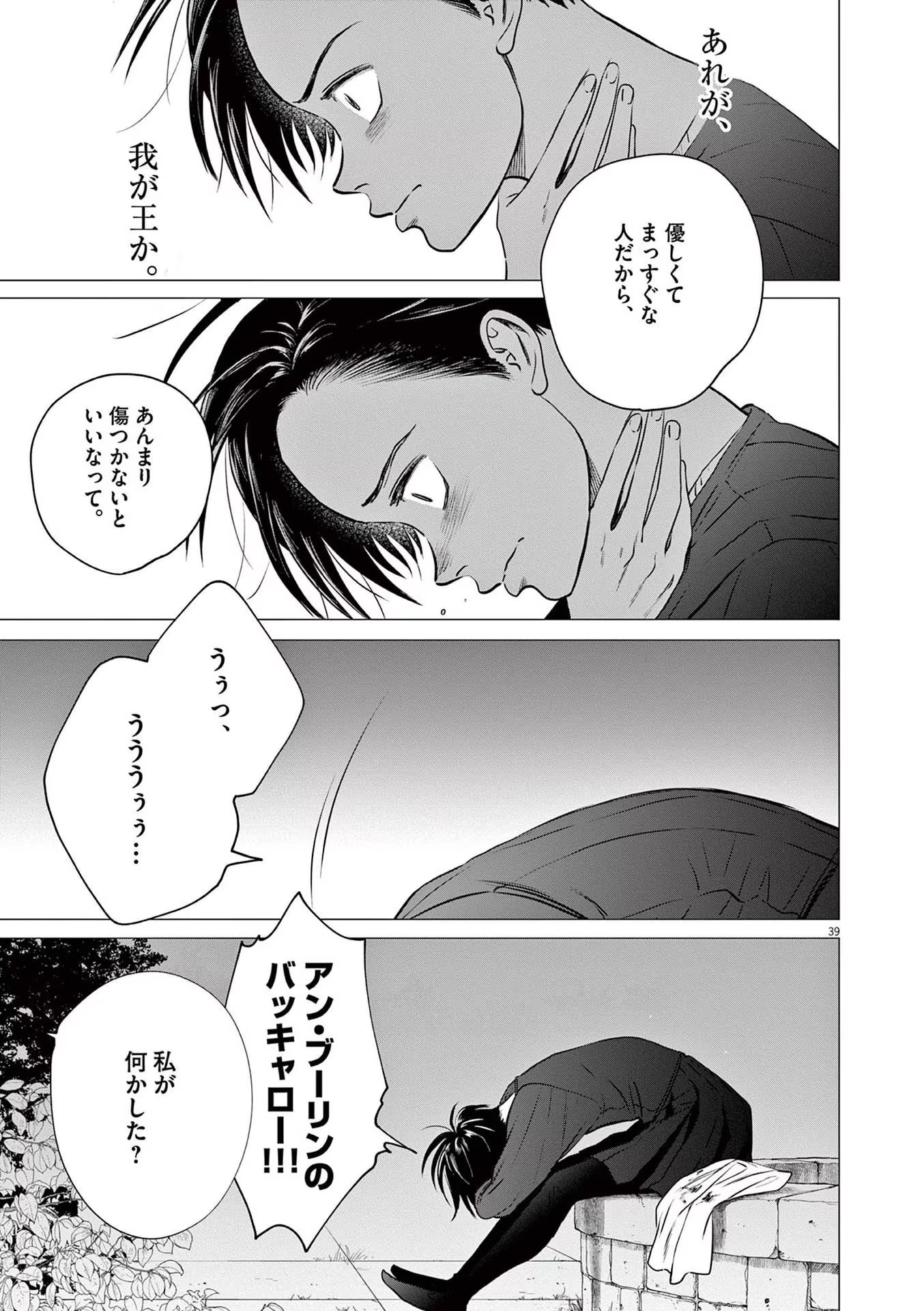 P39