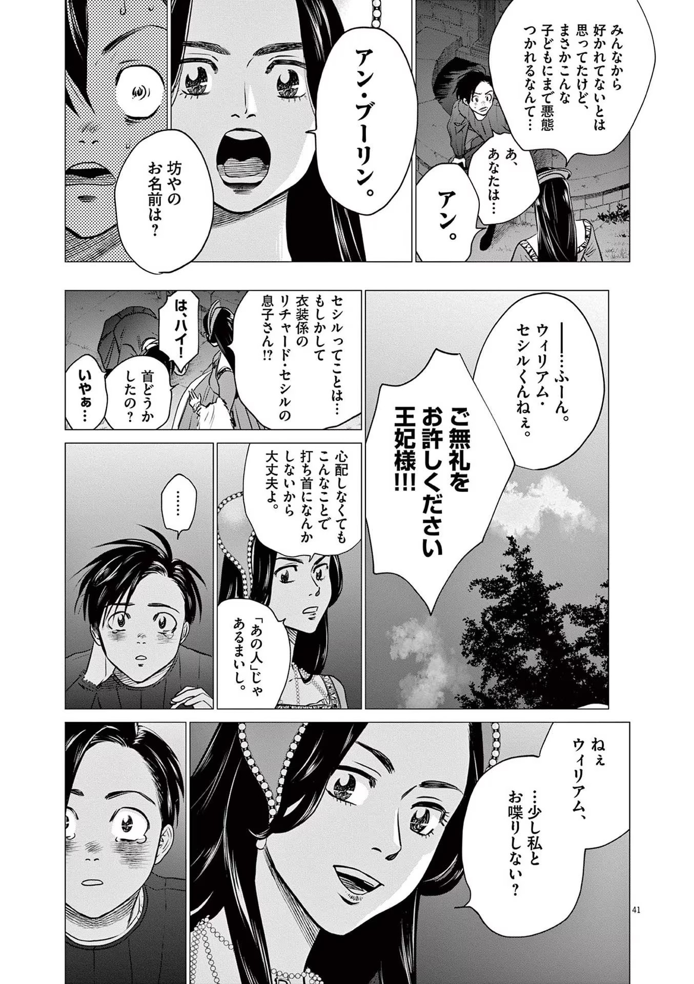P41