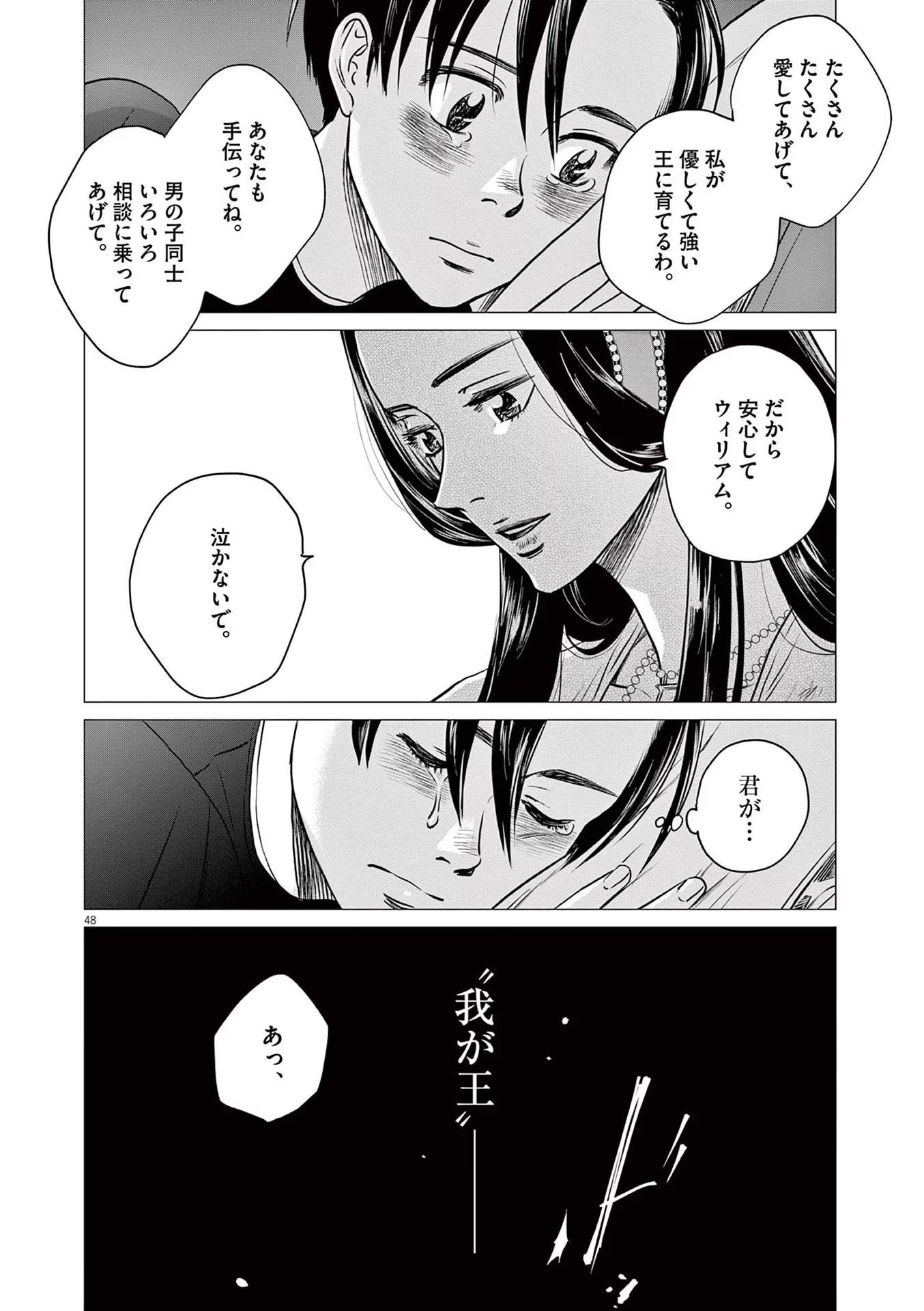 P48