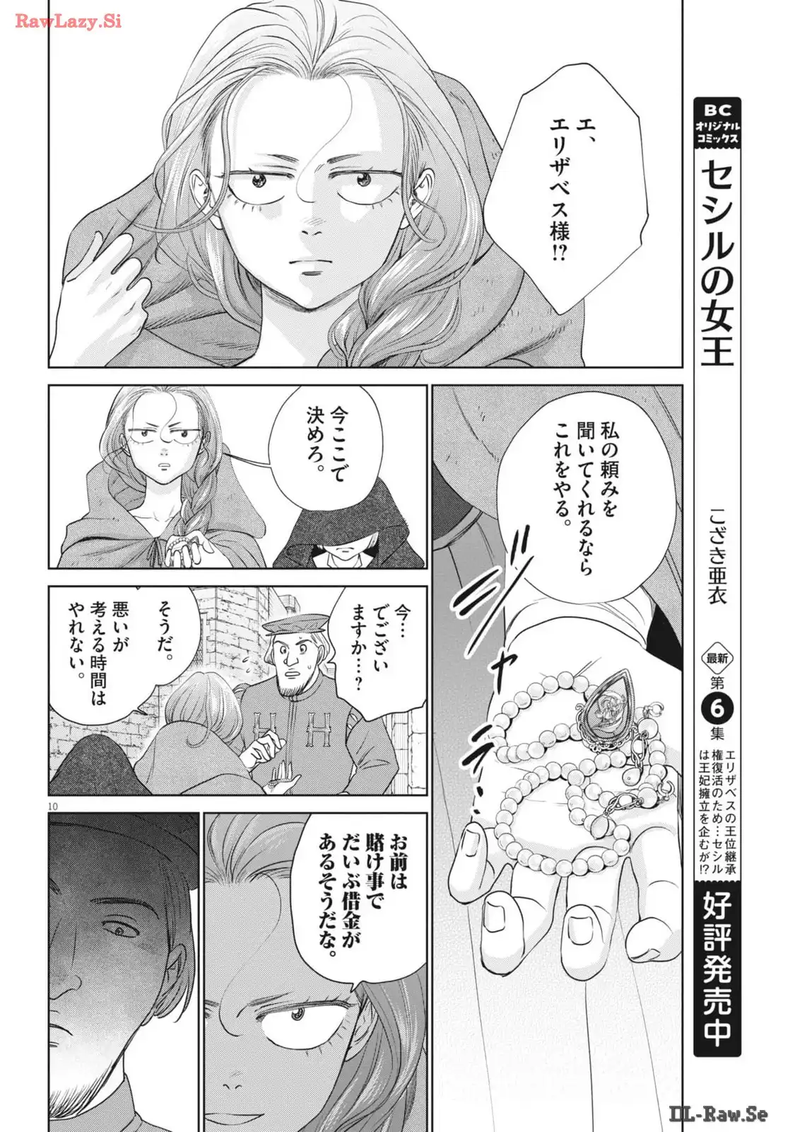 P10