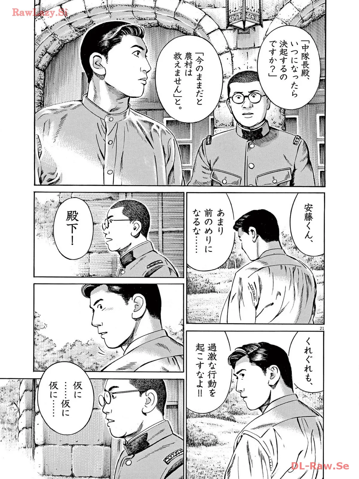 P21