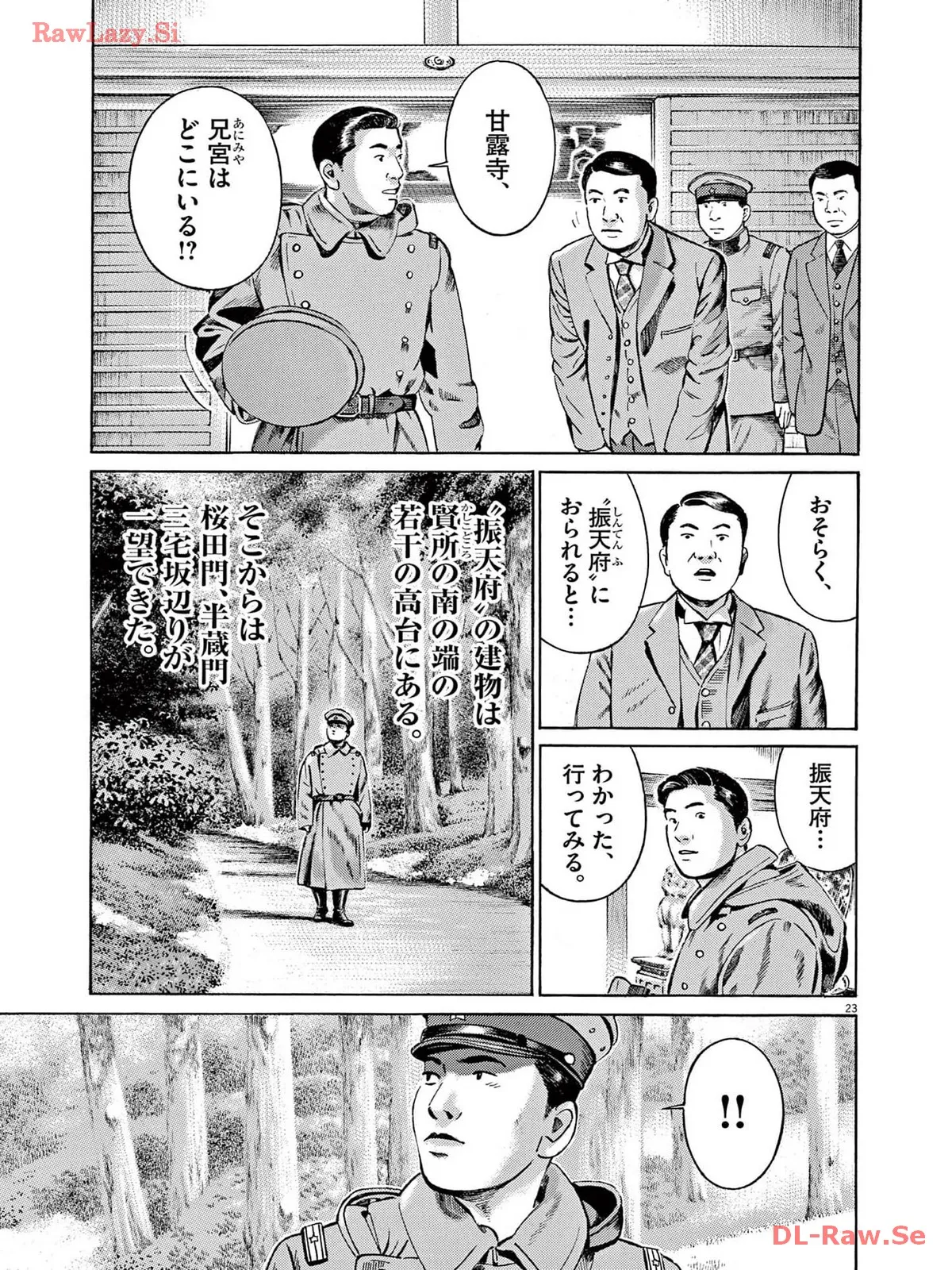 P23
