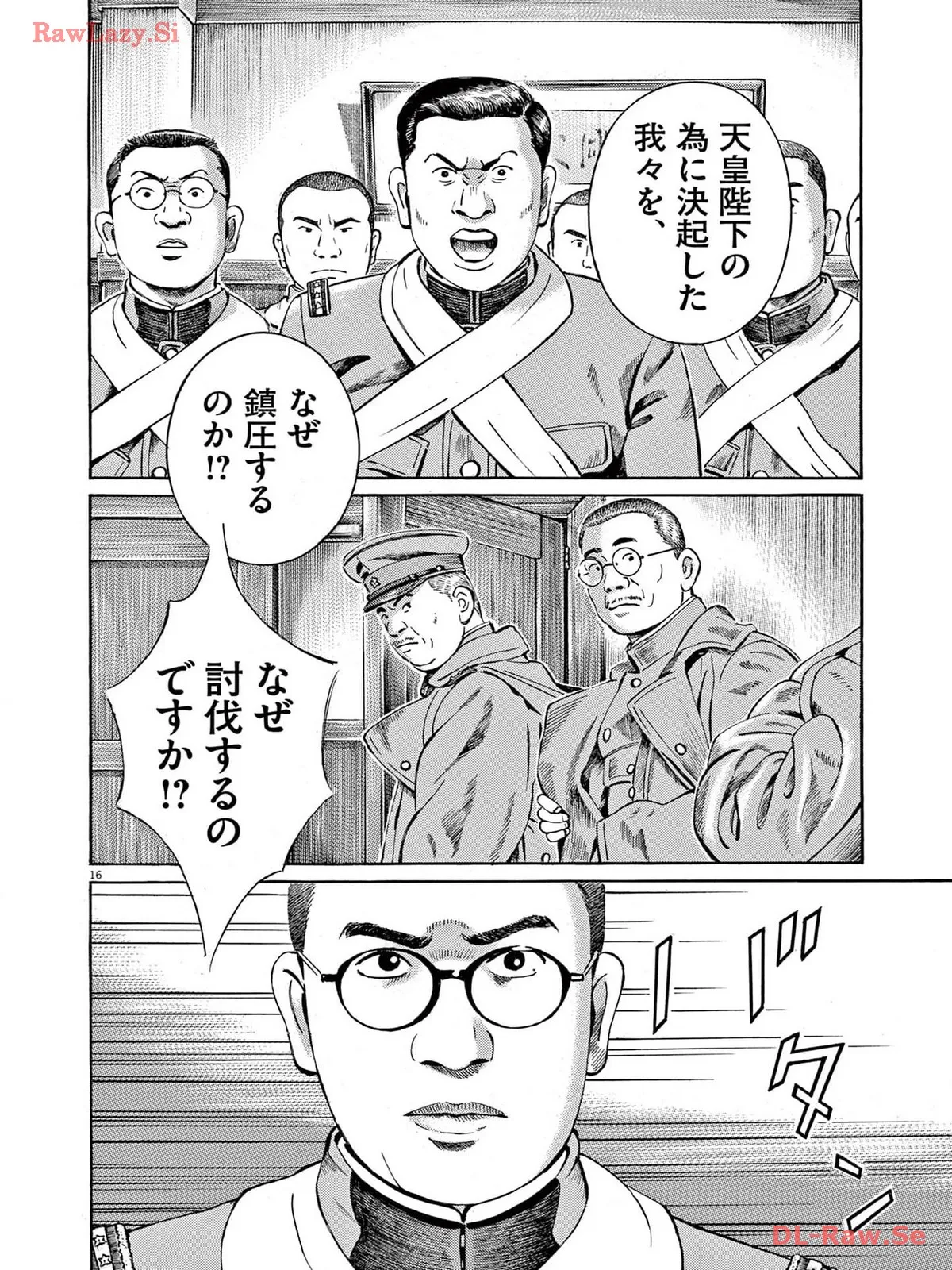 P16