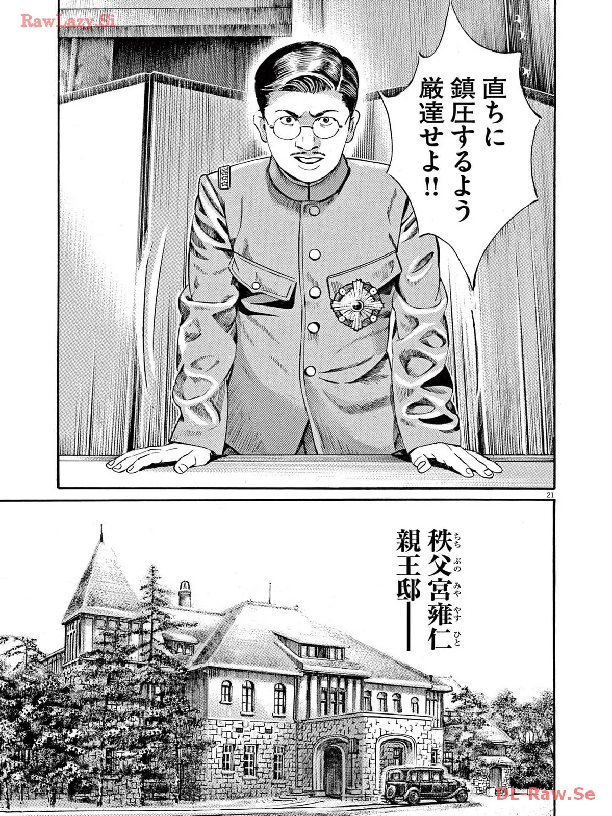 P21