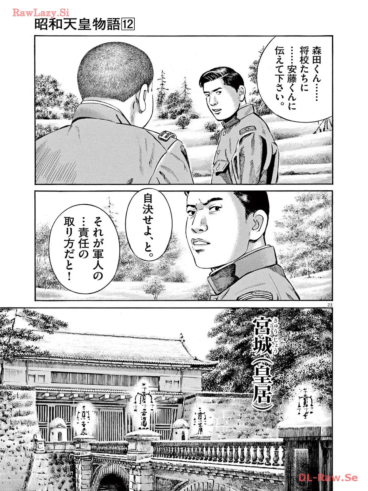 P23