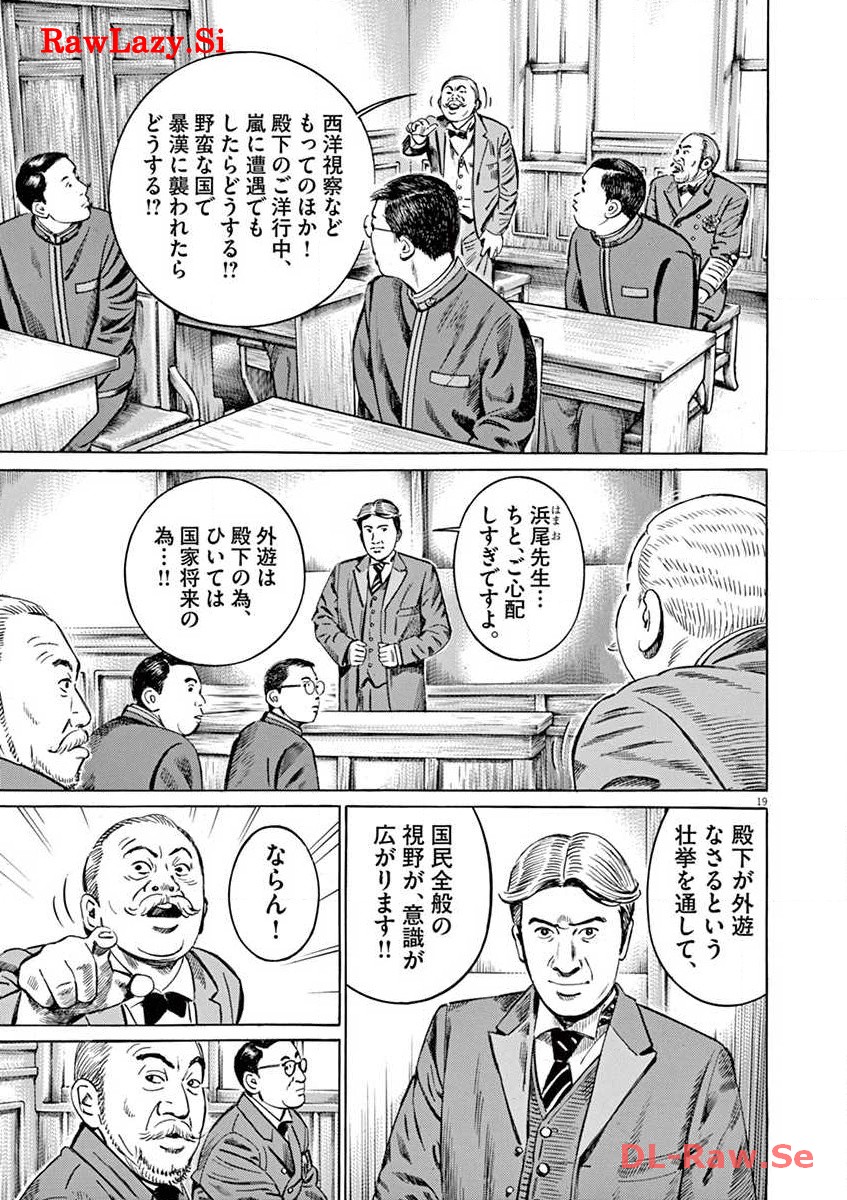 P19