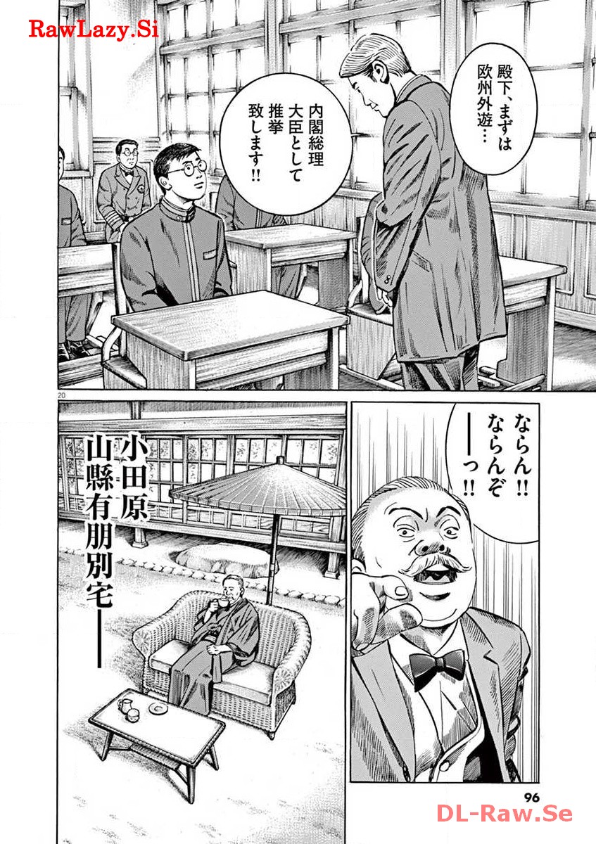 P20