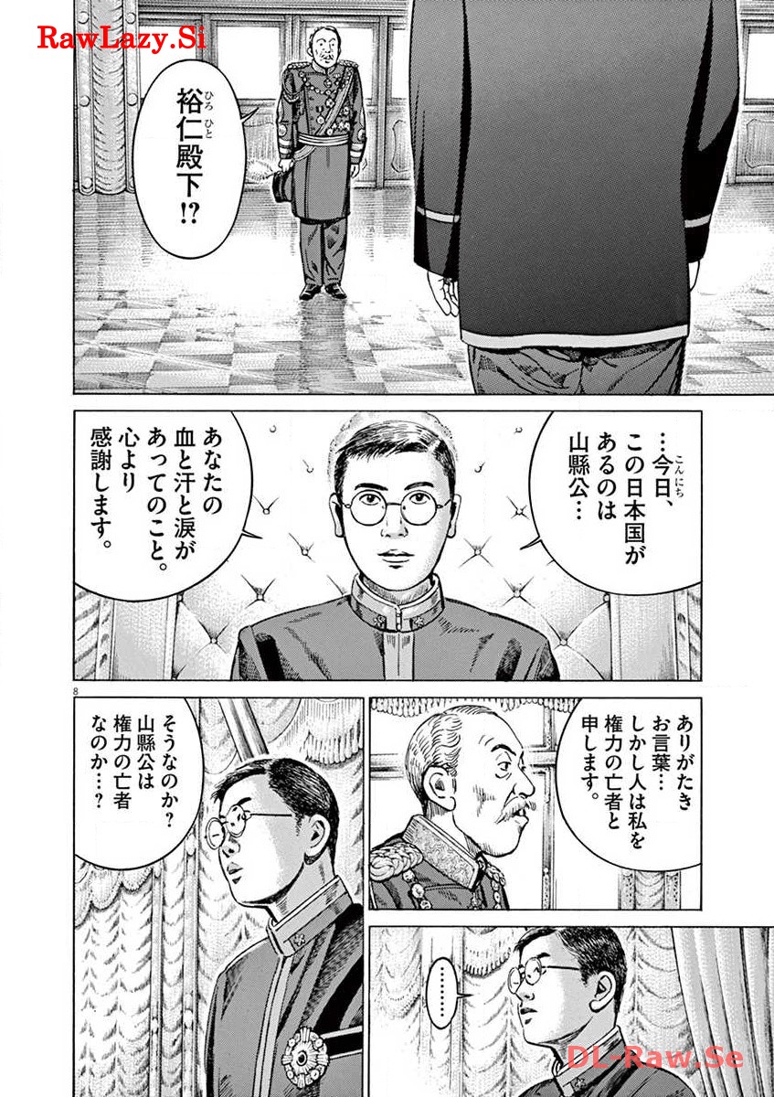 P8