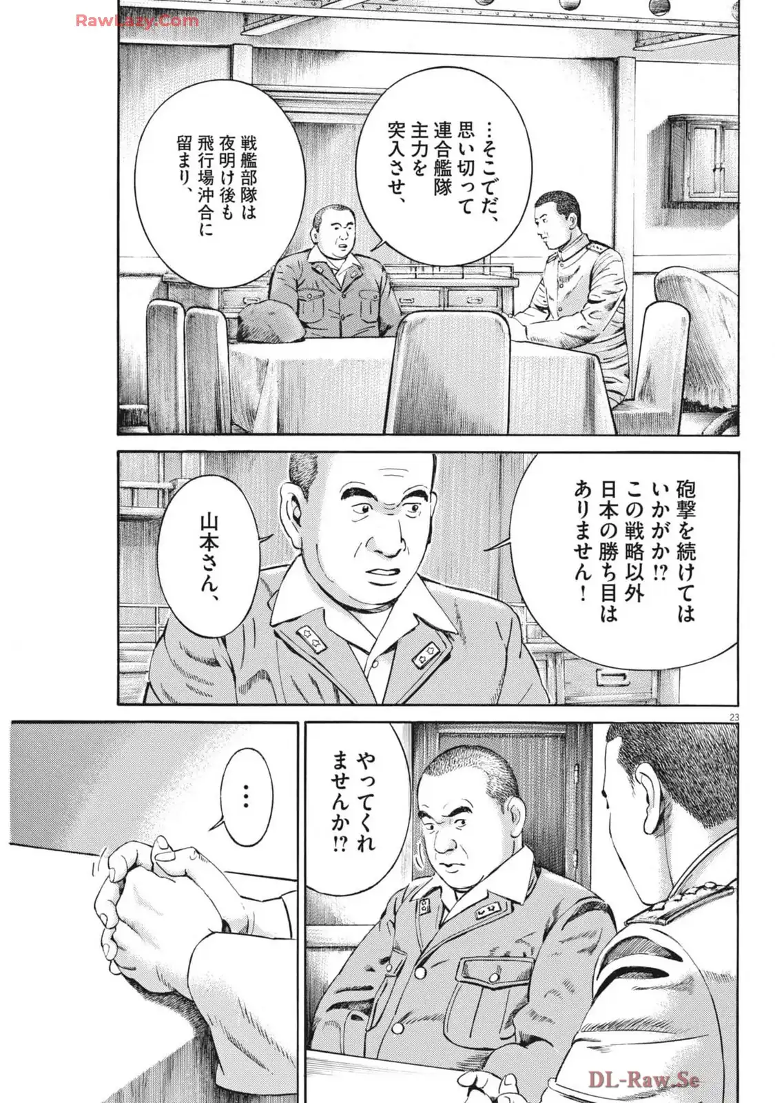 P23