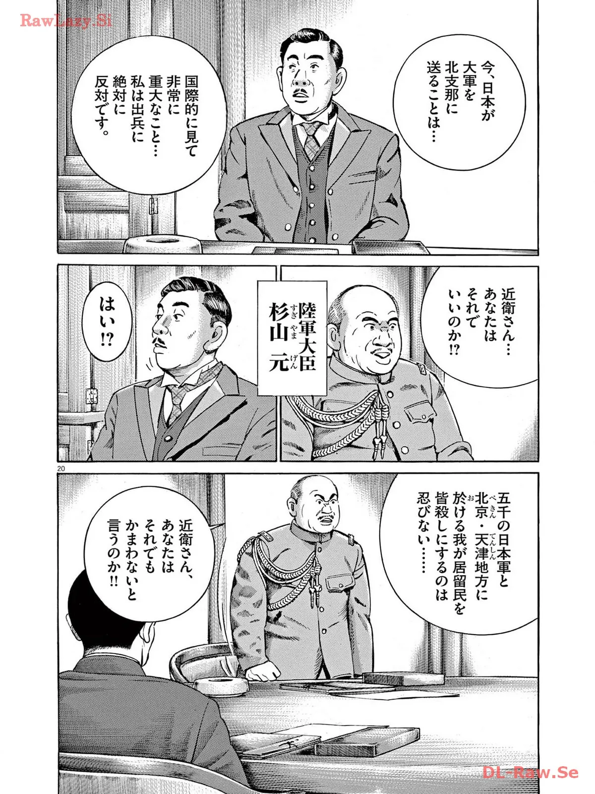 P20