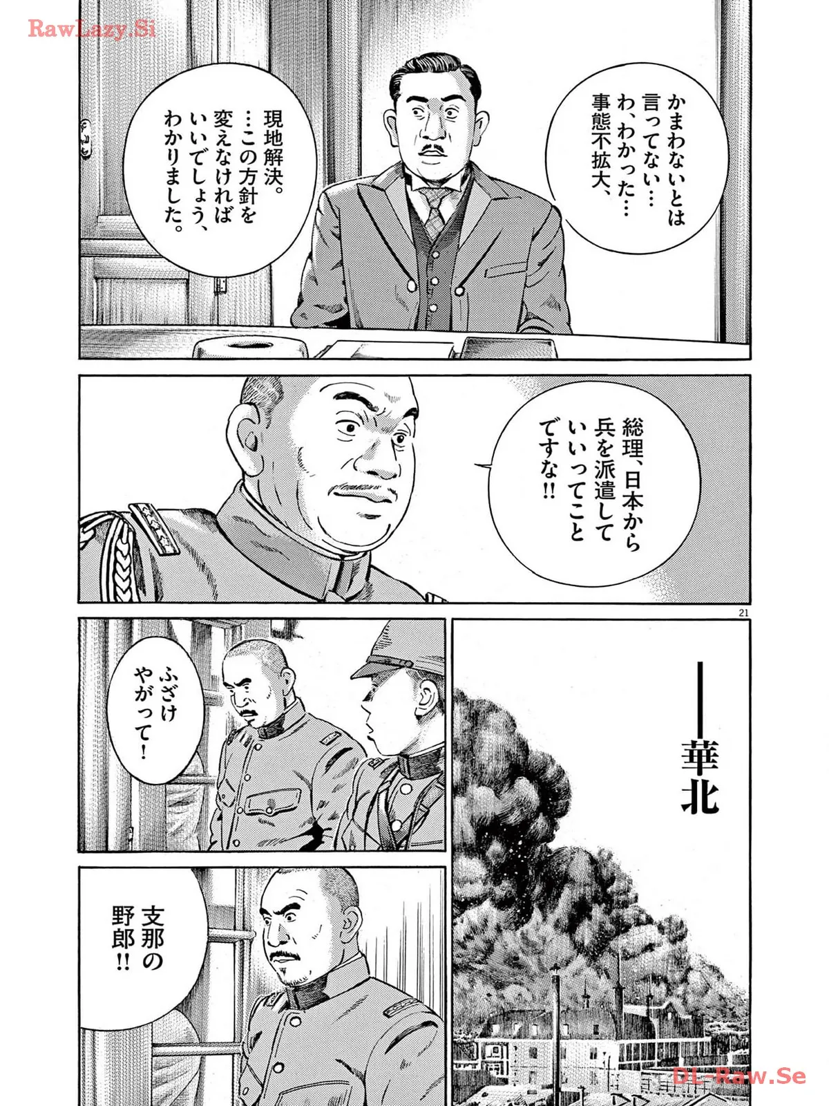 P21