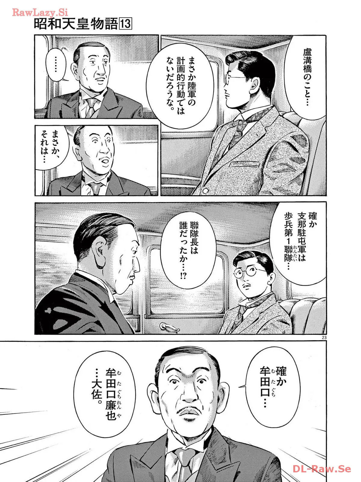 P23