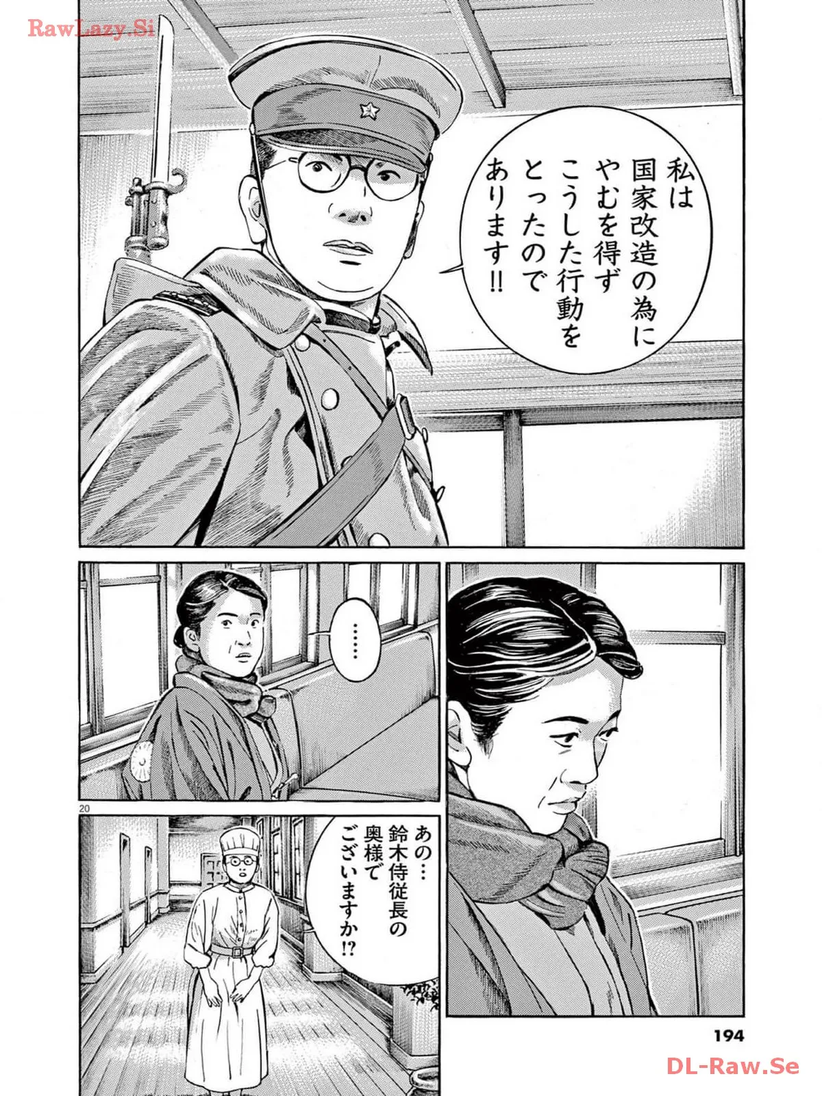 P20