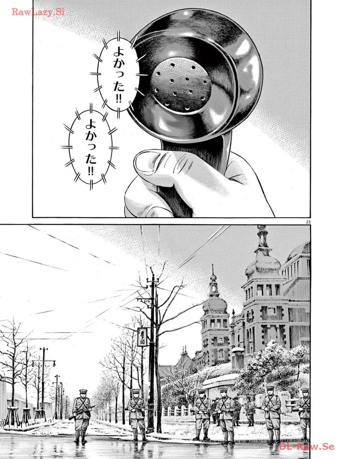 P23