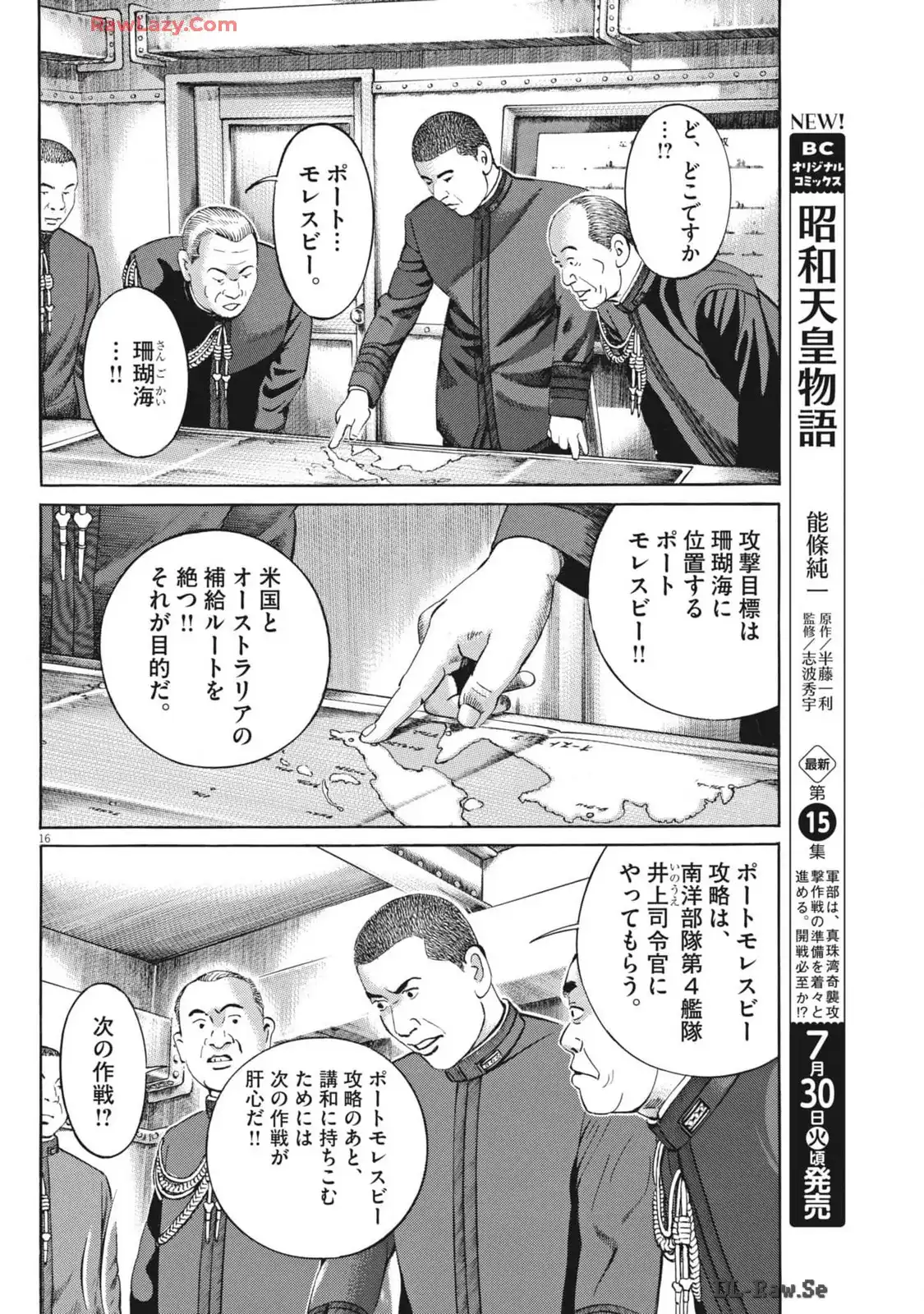 P16