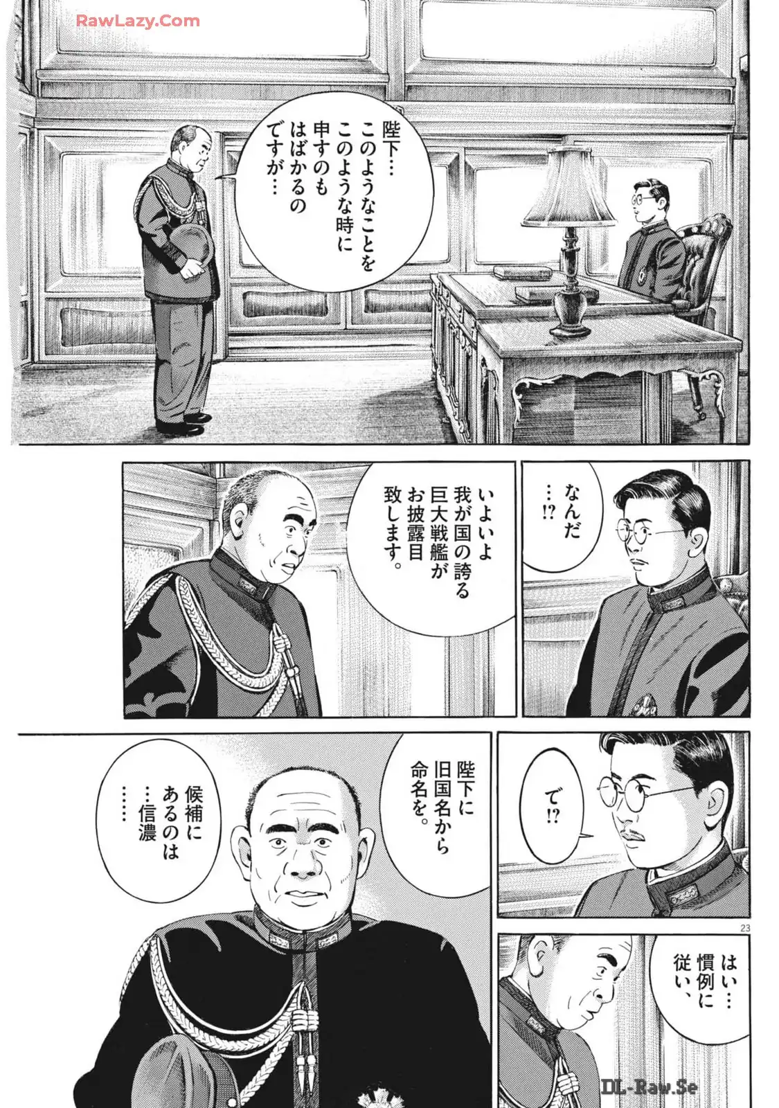 P23