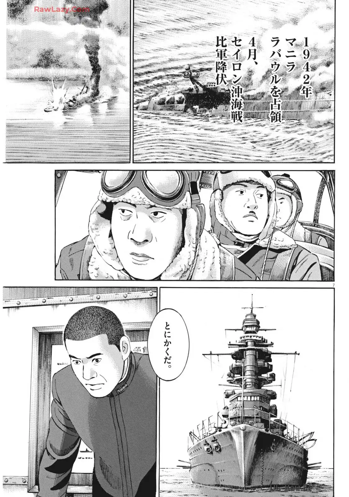 P7