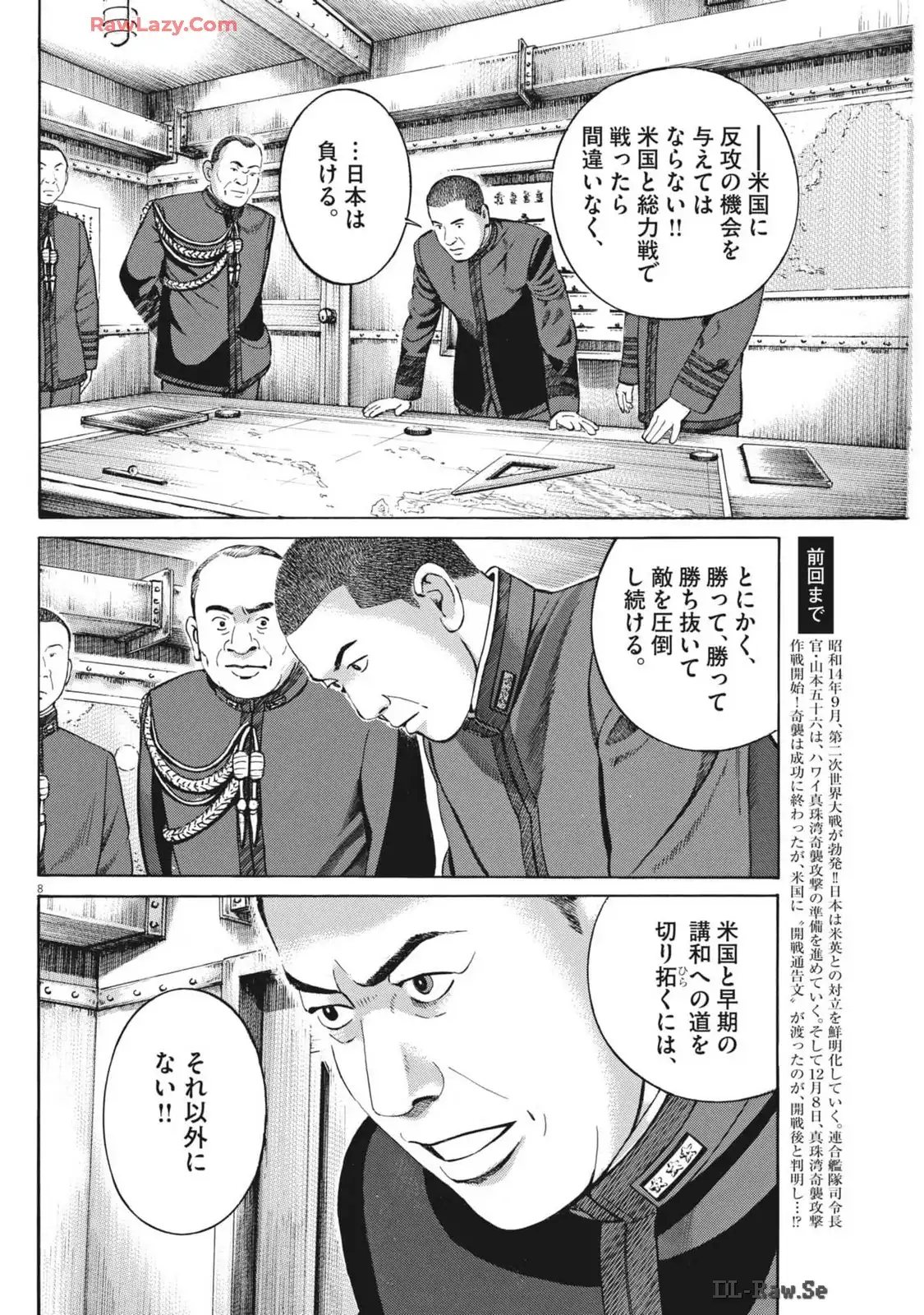 P8