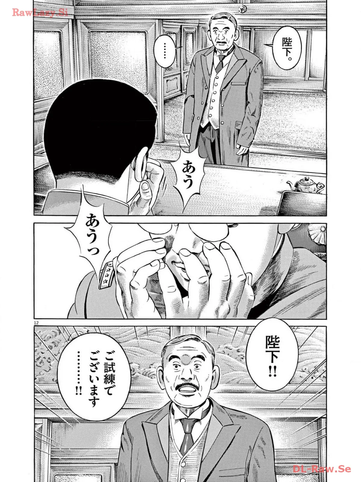 P12