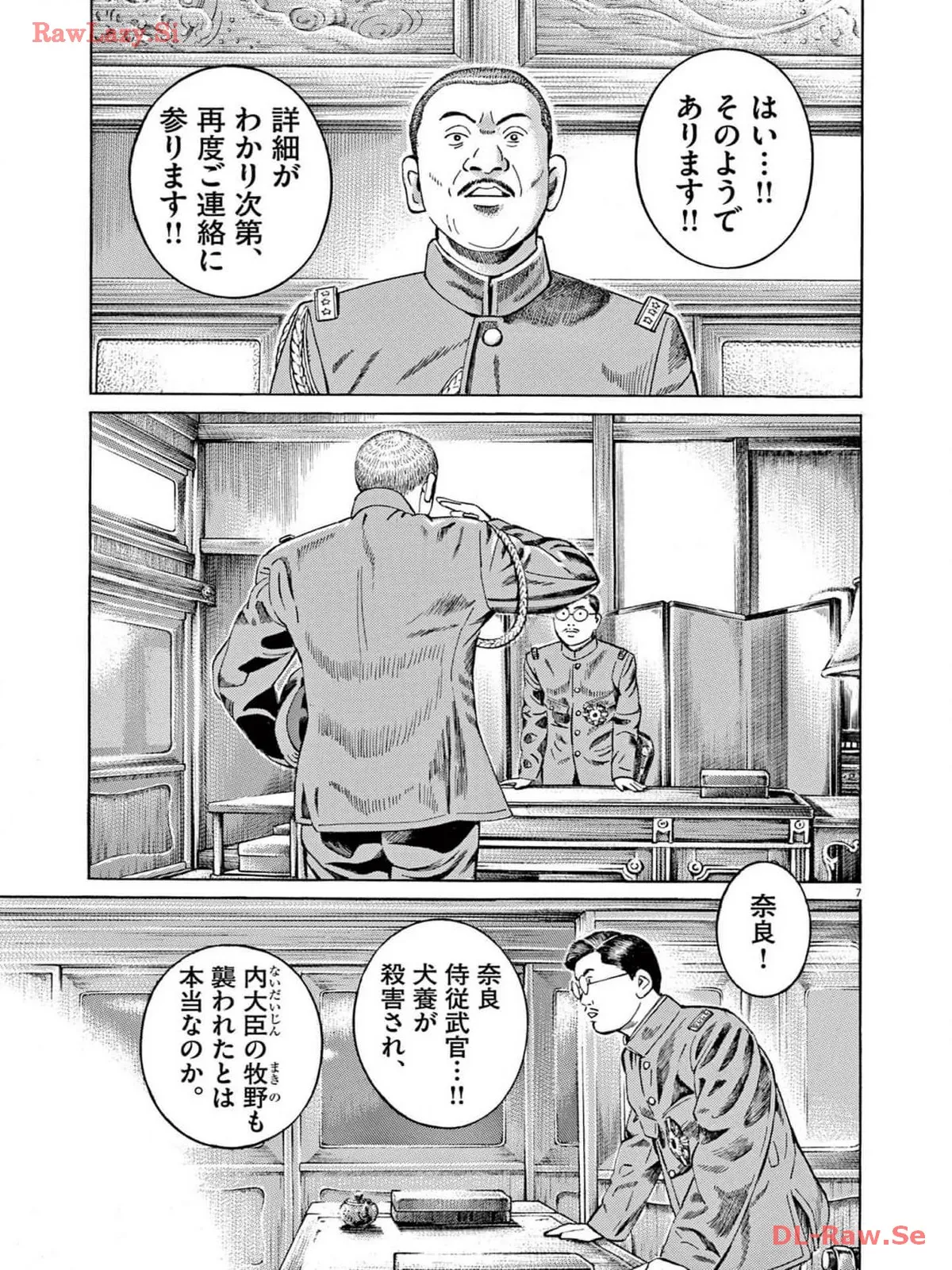 P7