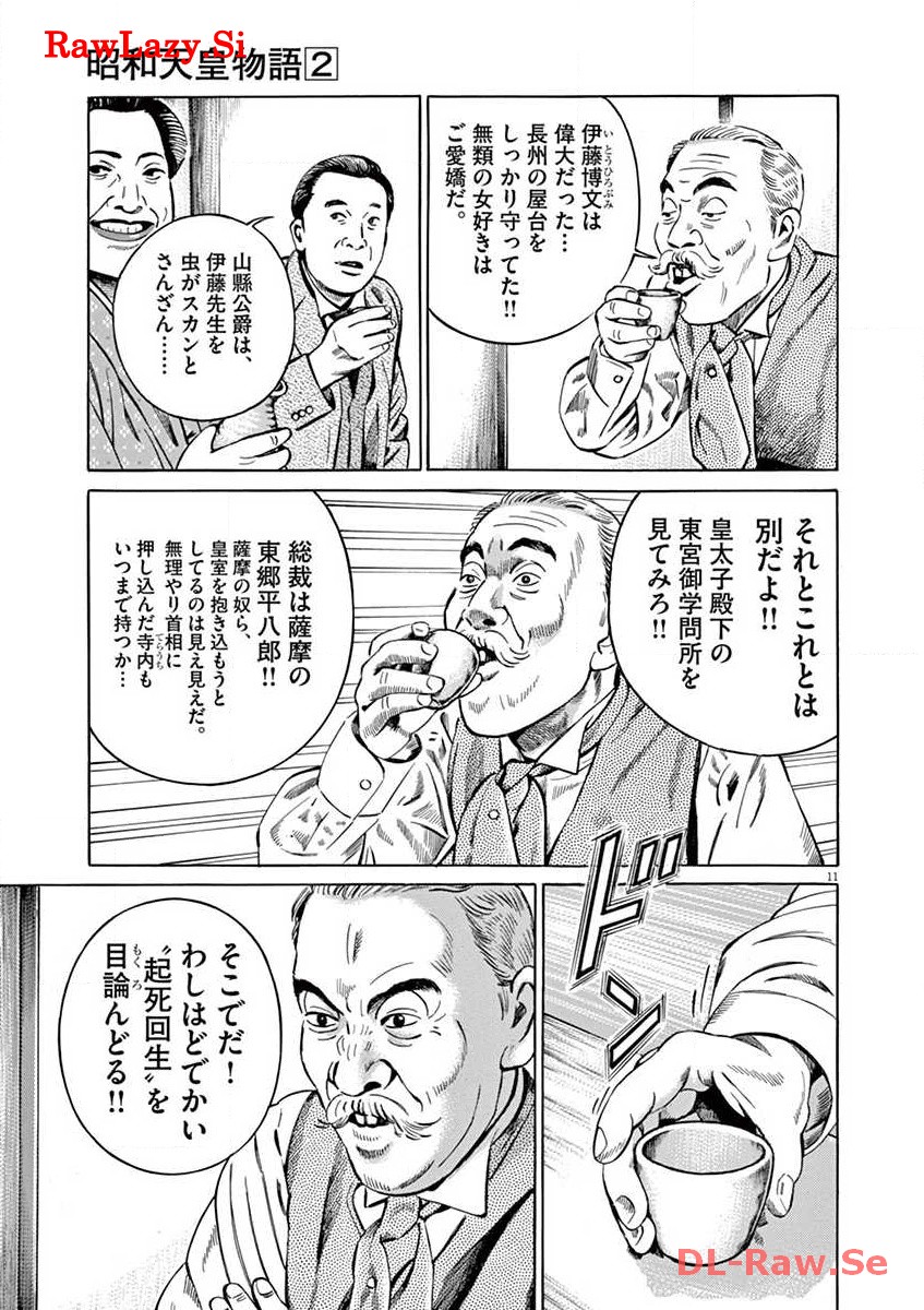 P11