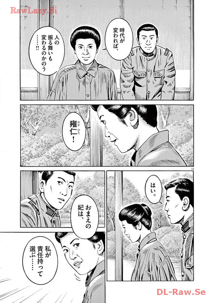 P19