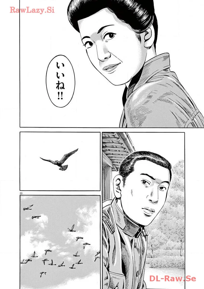 P20