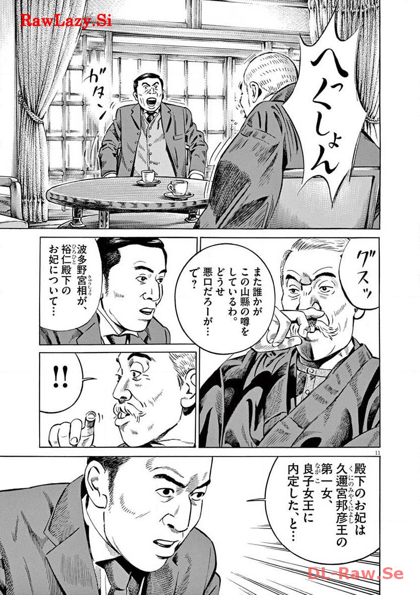 P11