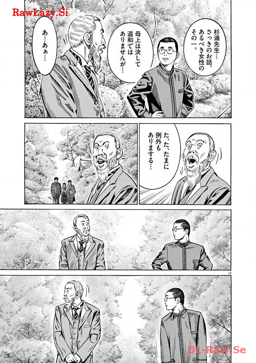 P19
