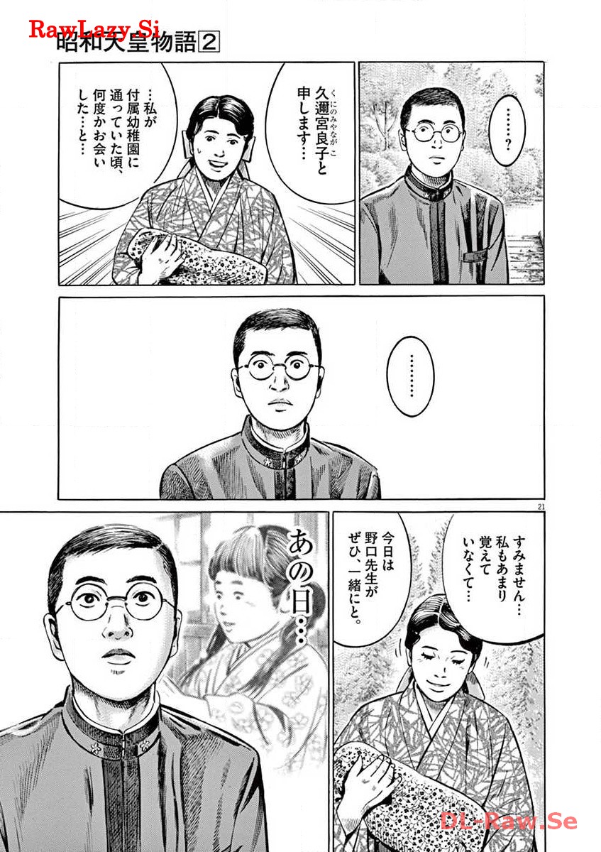 P21