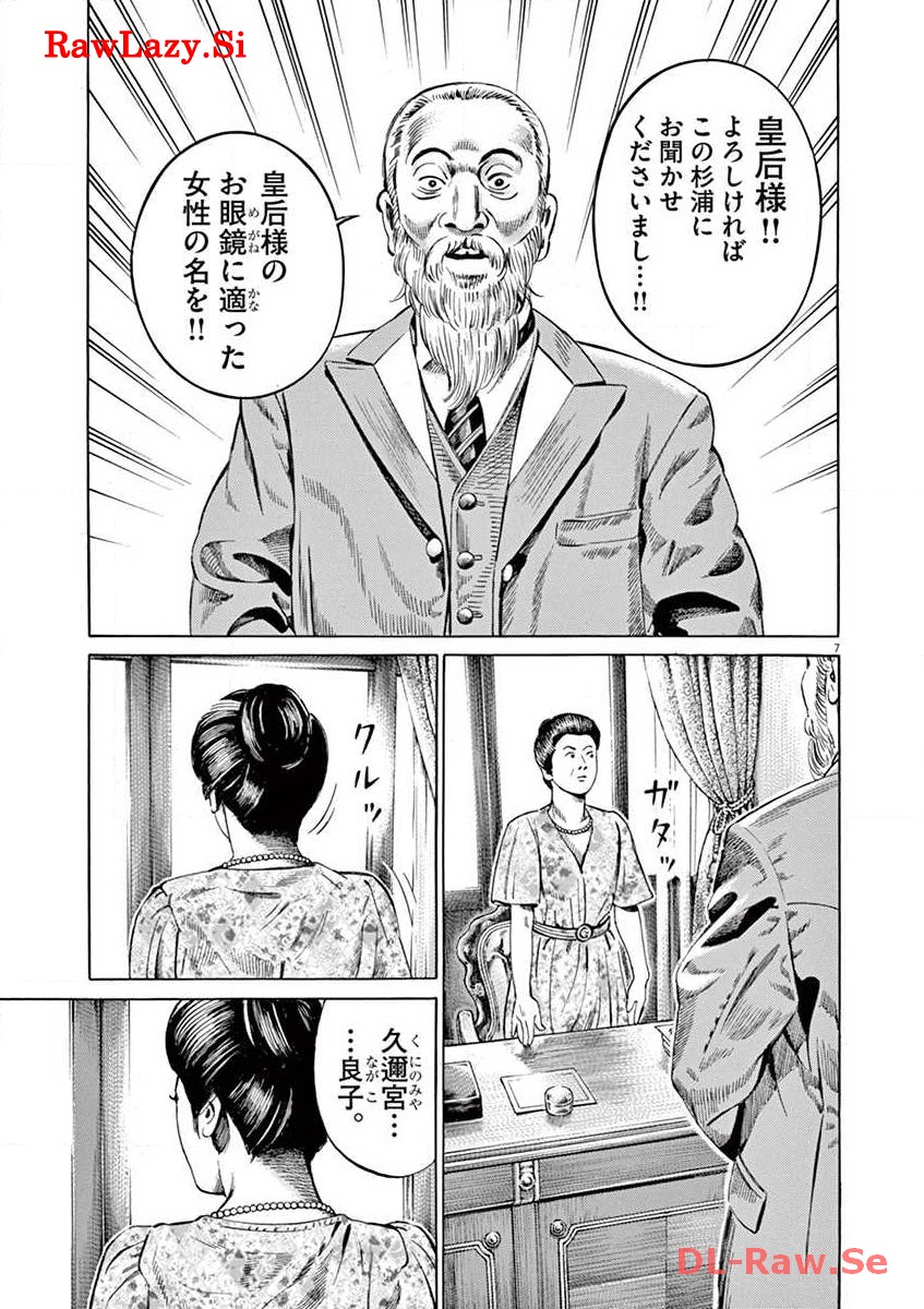 P7