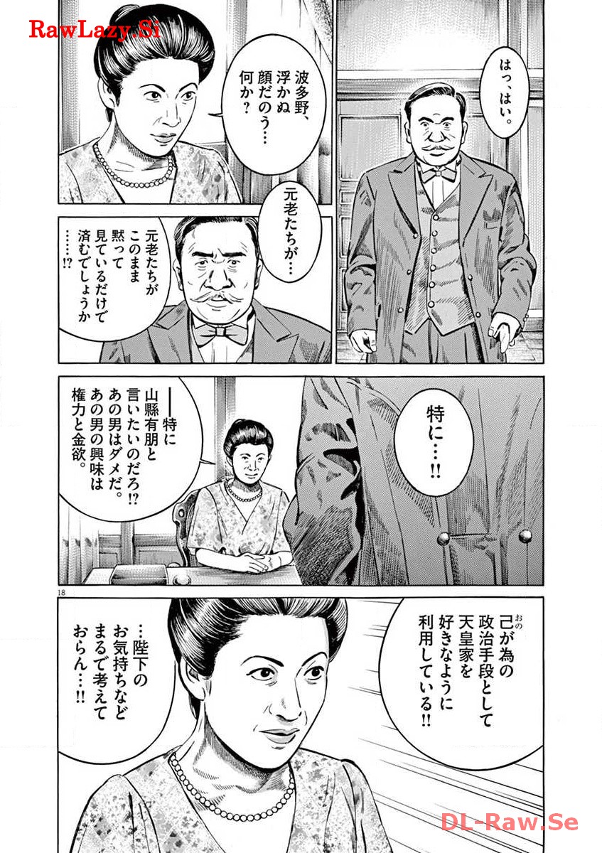 P18